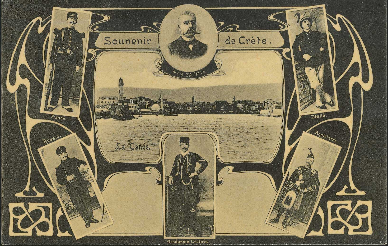 Lot 01280