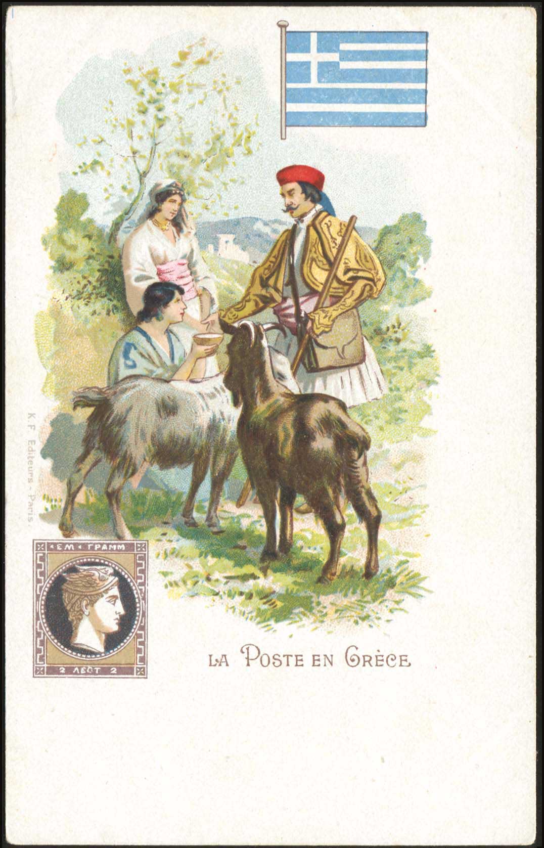 Lot 06450