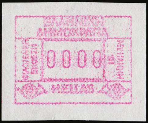 Lot 06255