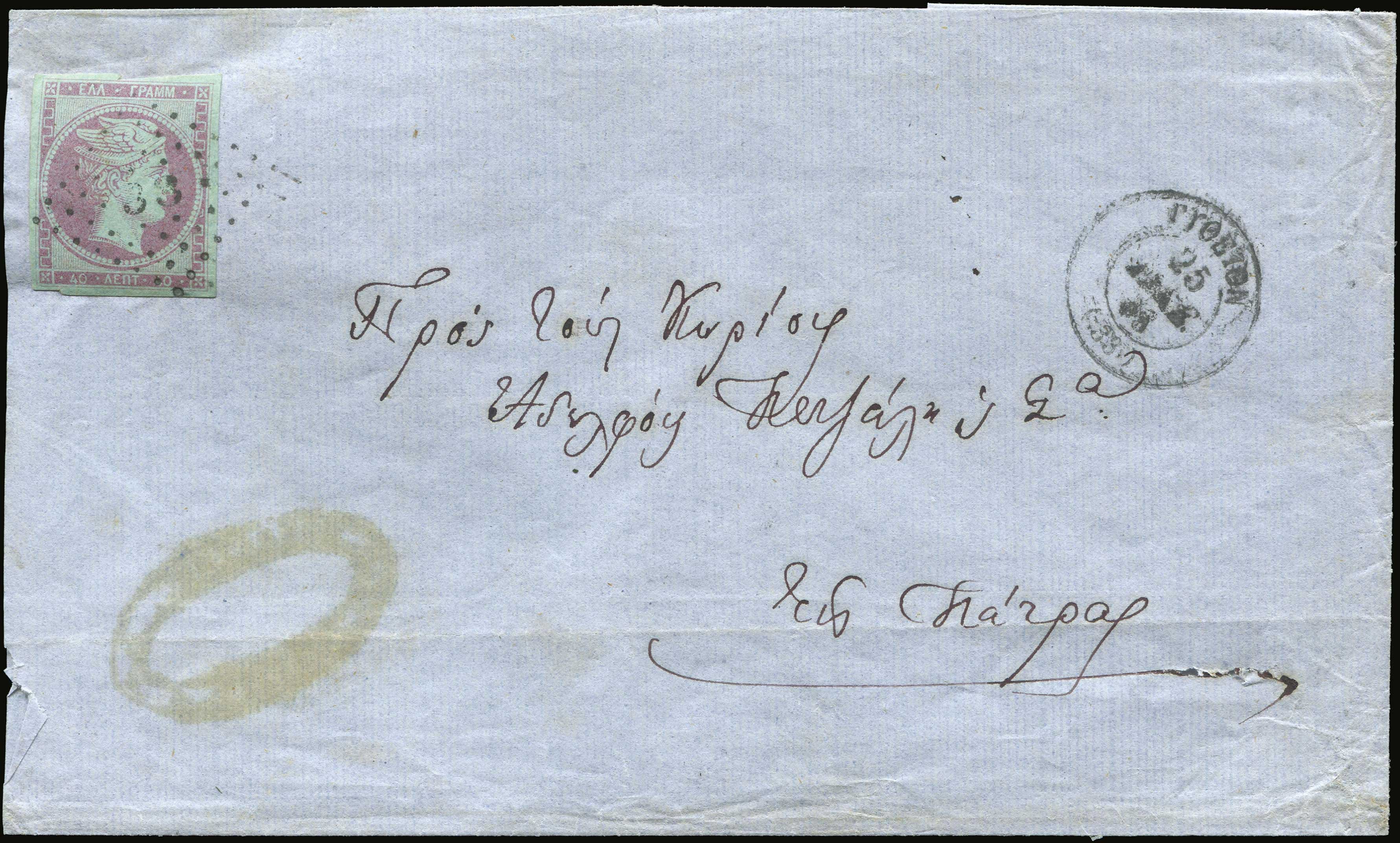 Lot 00045