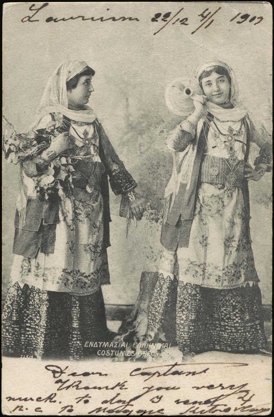 Lot 01892