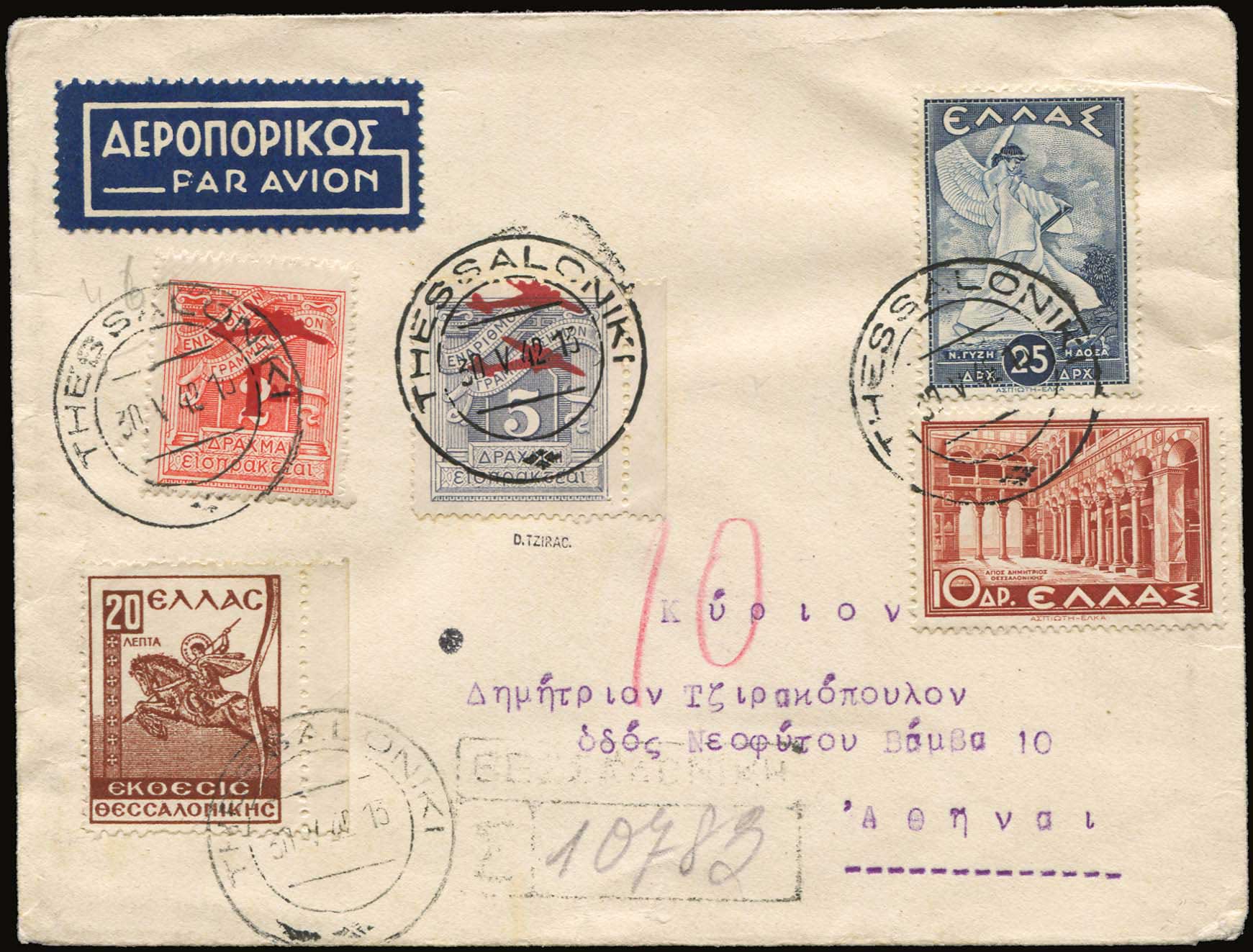 Lot 06051