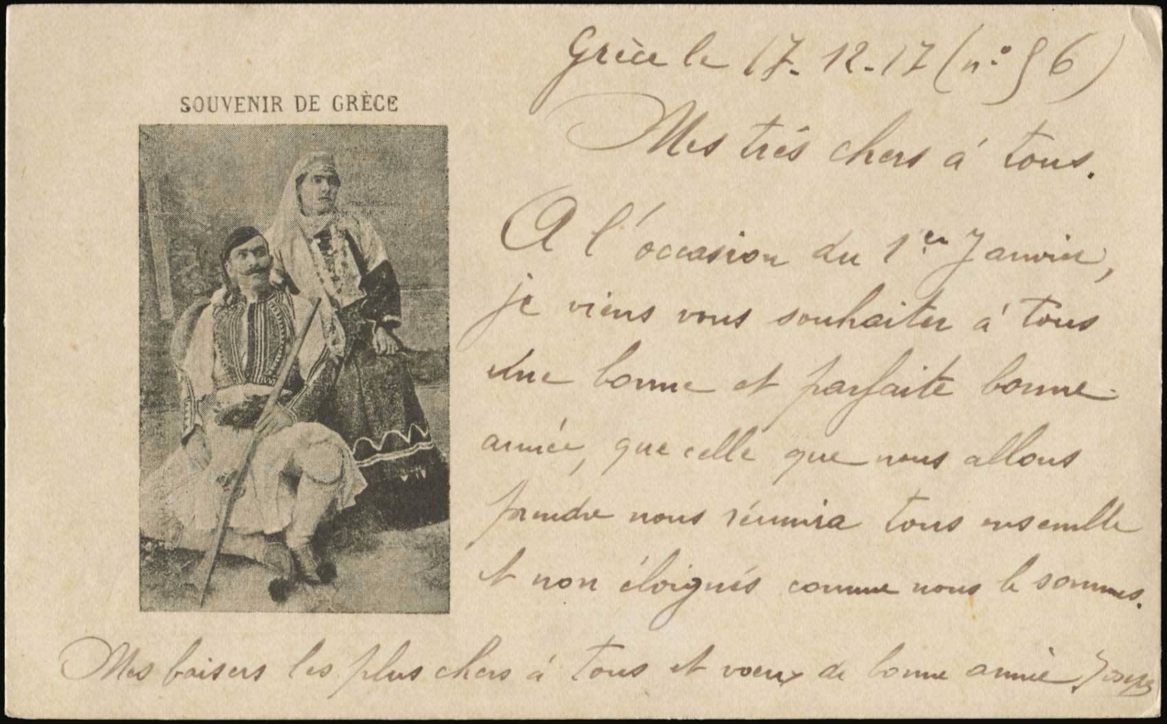 Lot 01897
