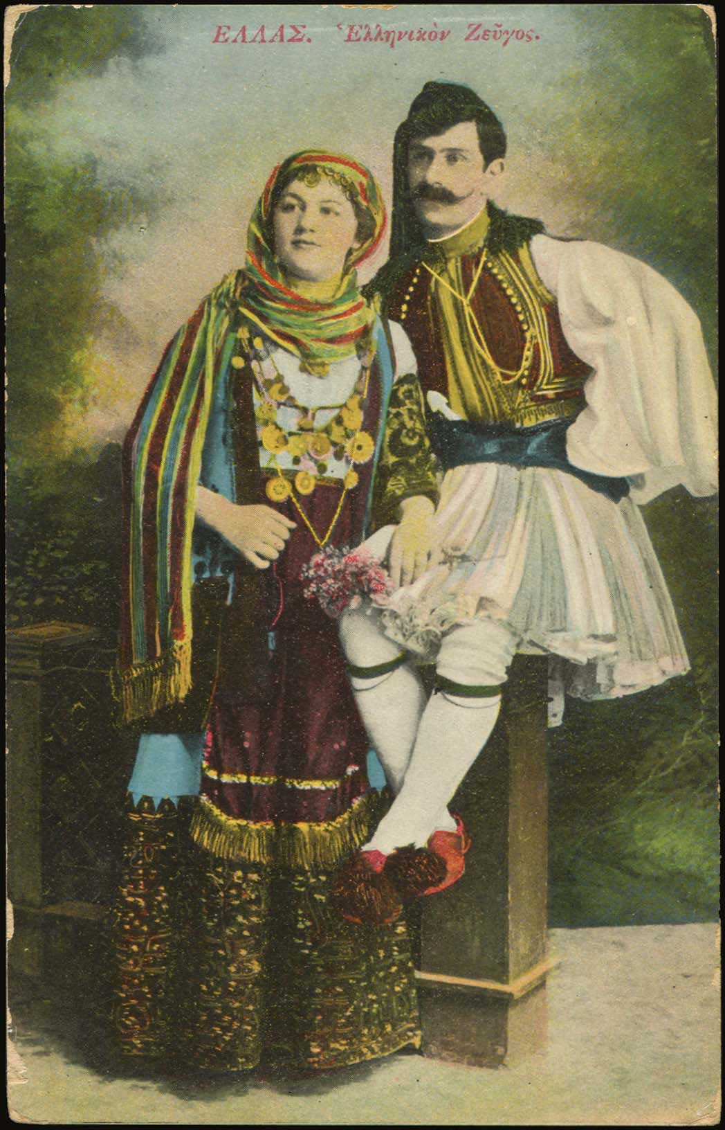 Lot 01660