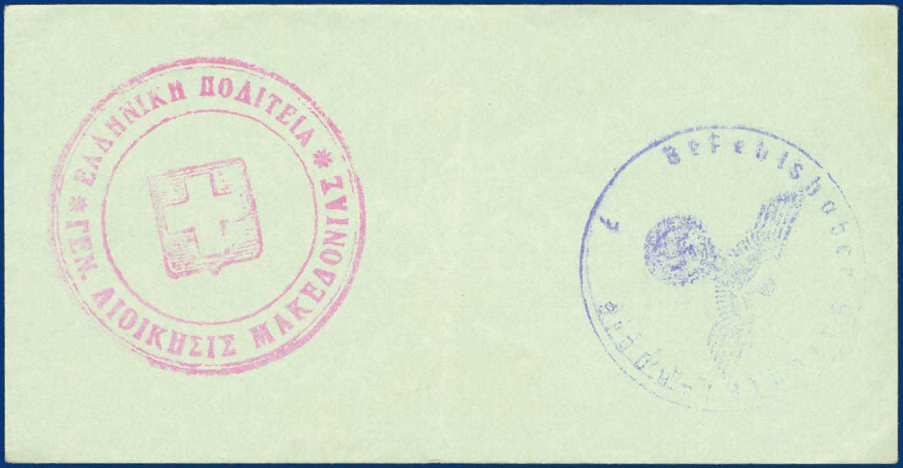 Lot 06487