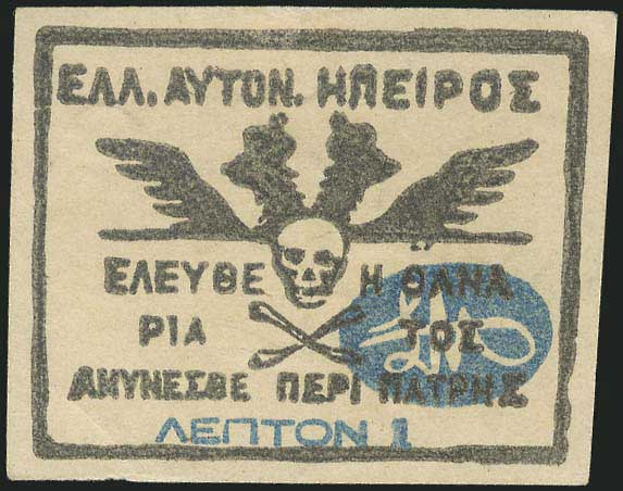 Lot 06746