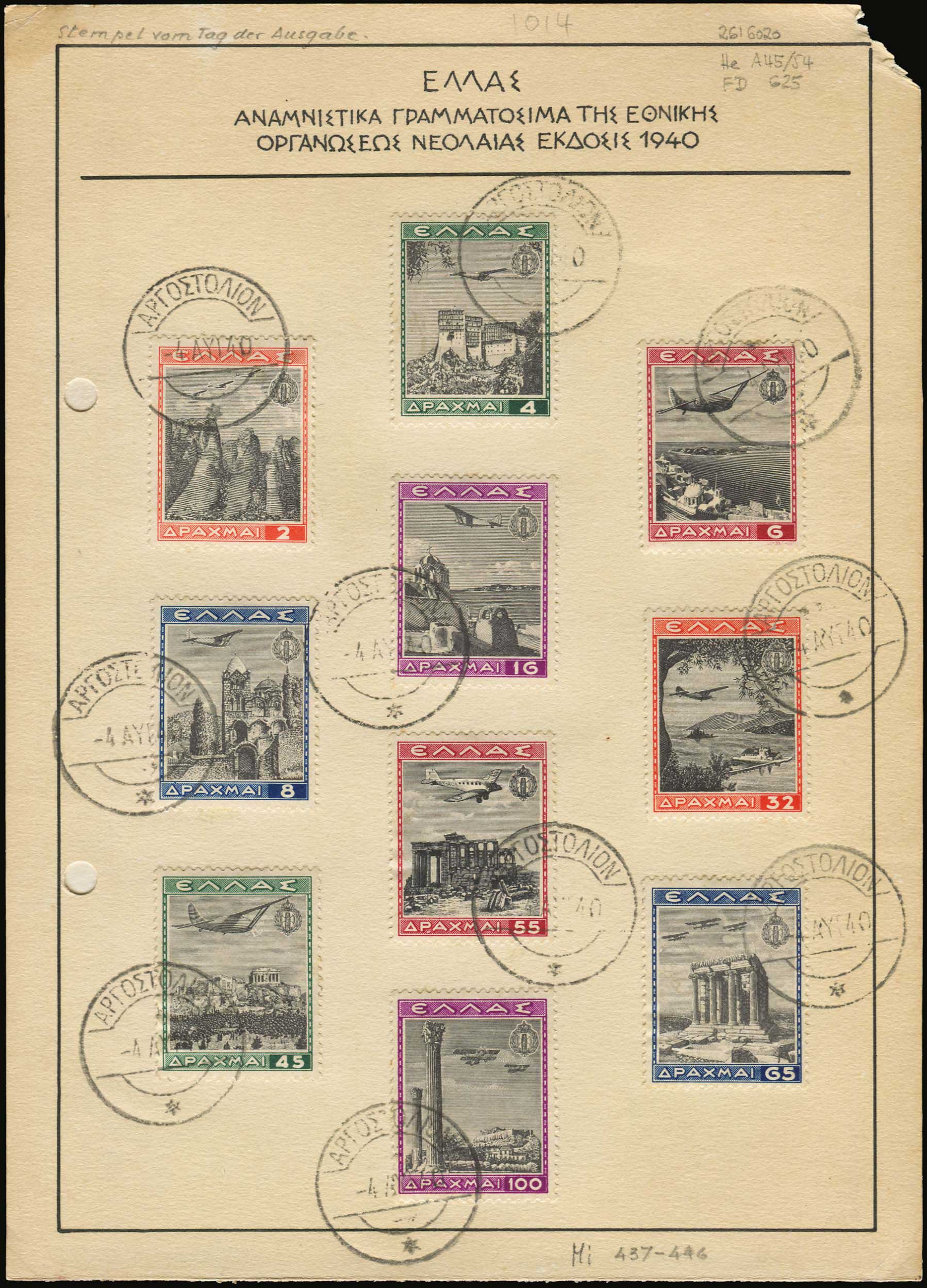 Lot 06059
