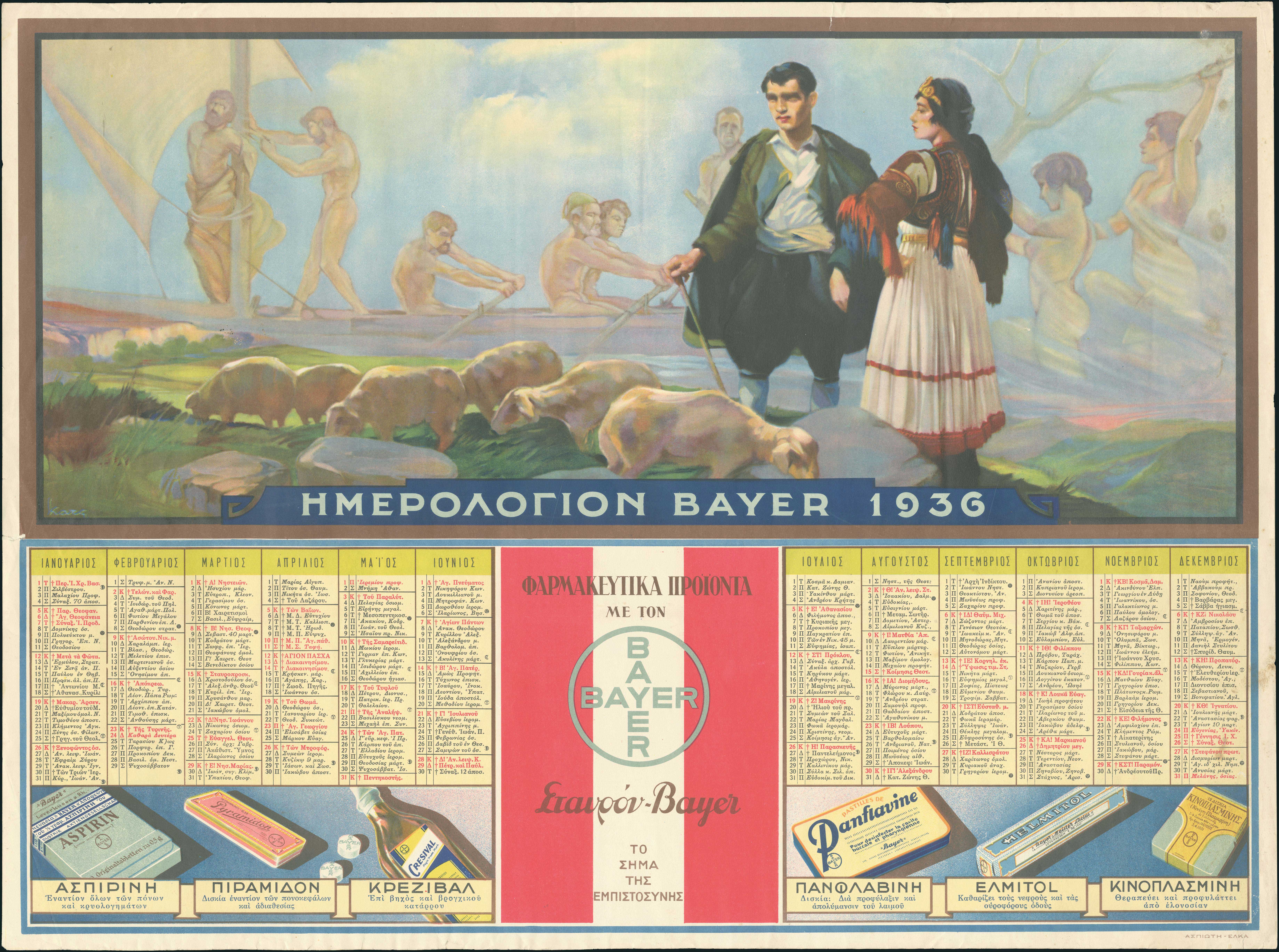 Lot 06621