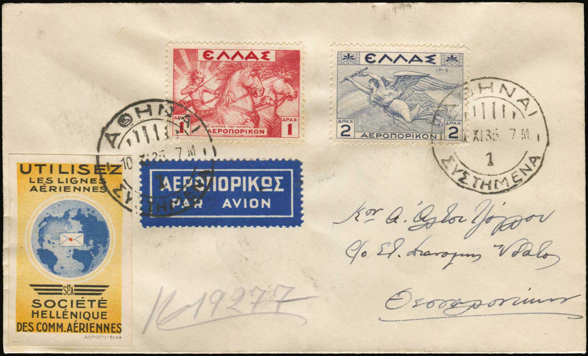 Lot 06423