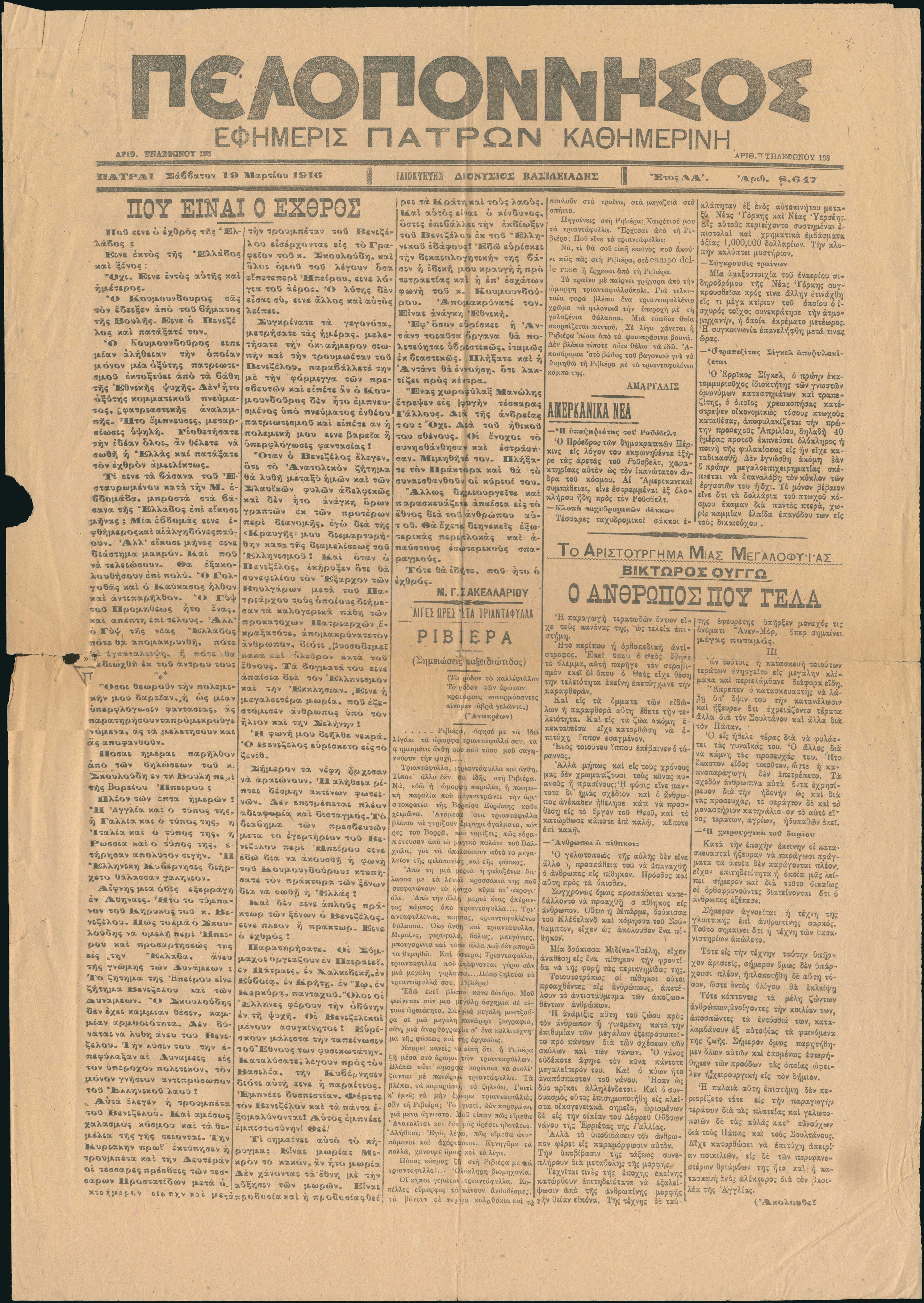 Lot 08464