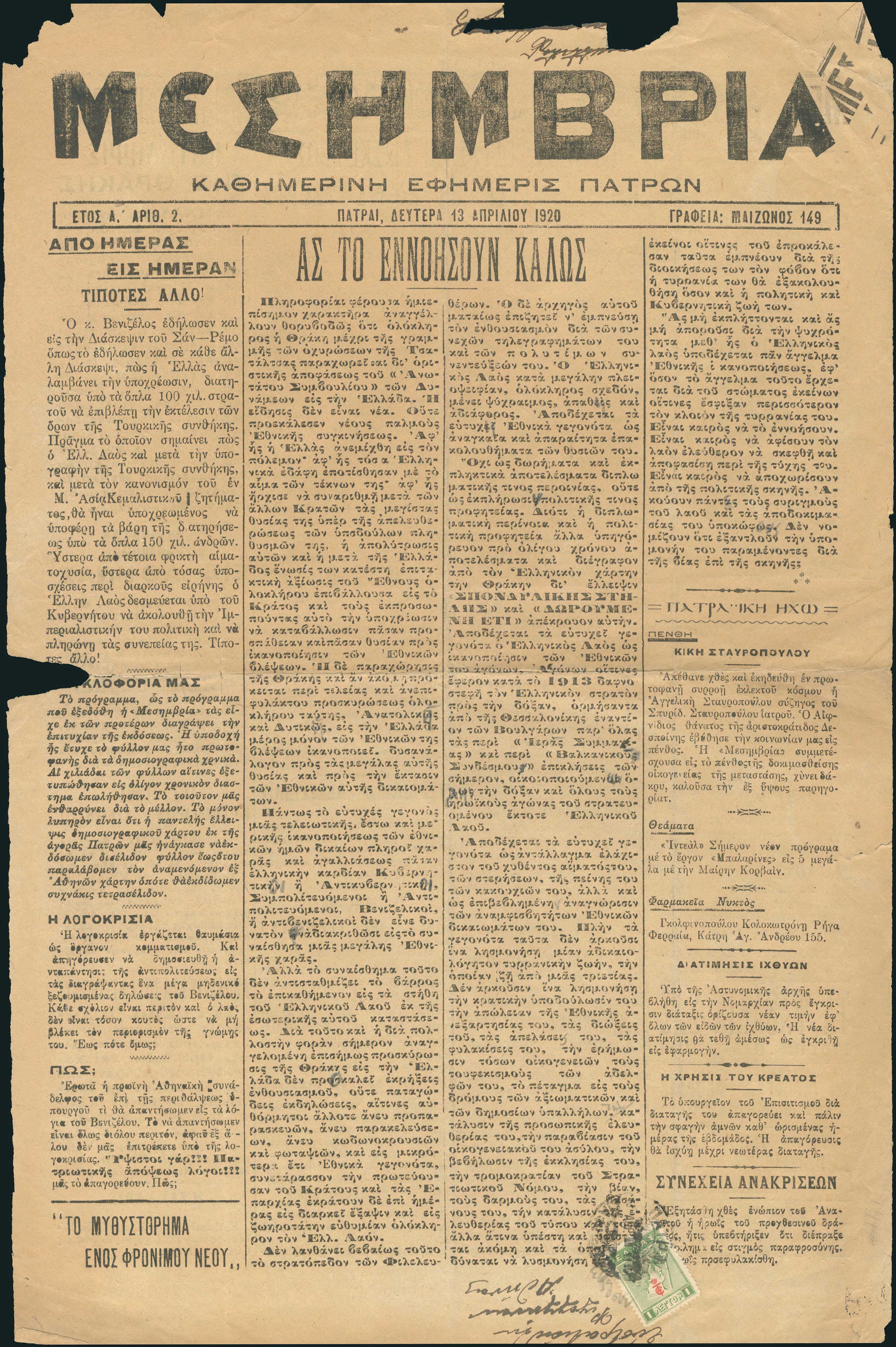 Lot 06594
