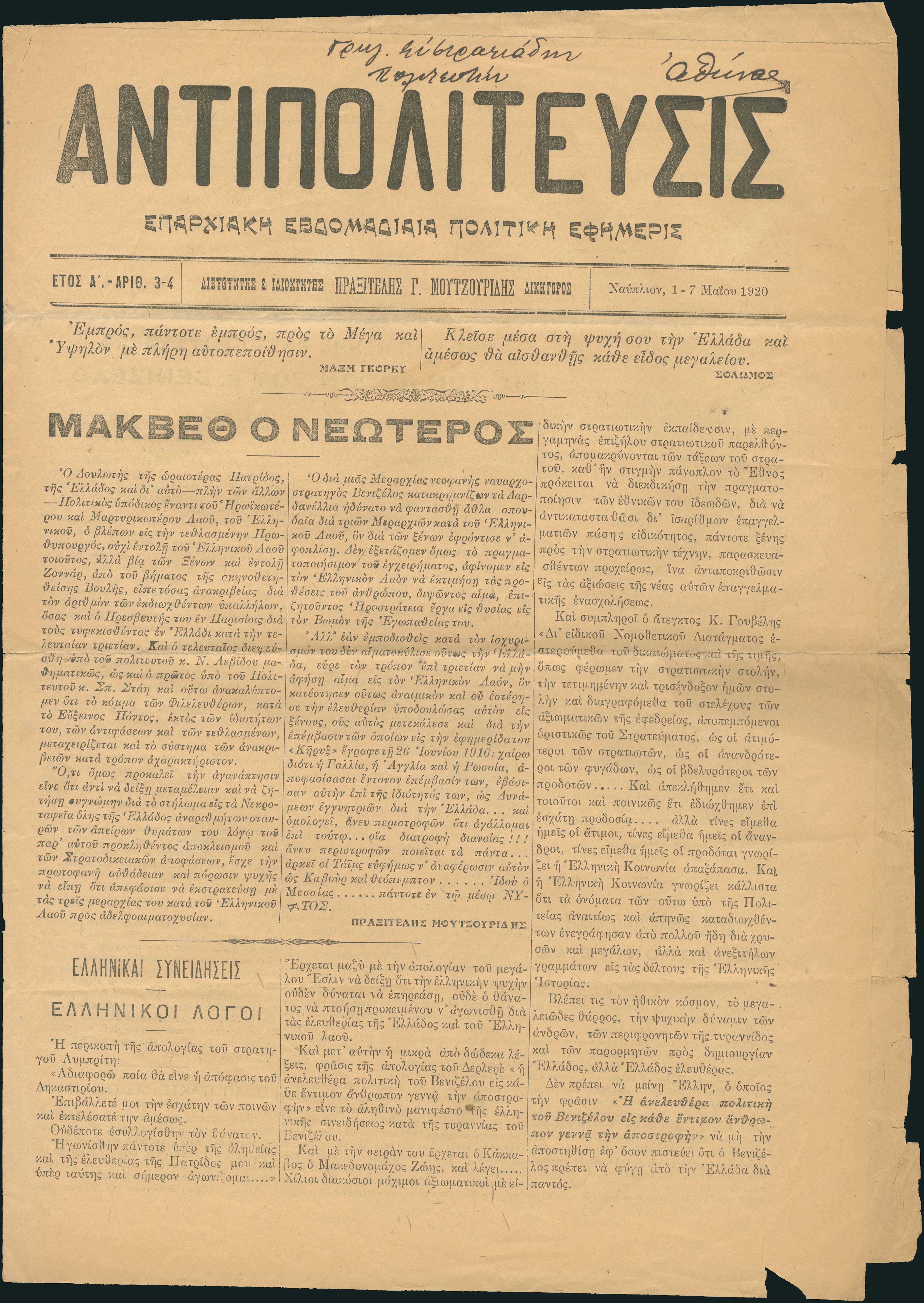 Lot 06593