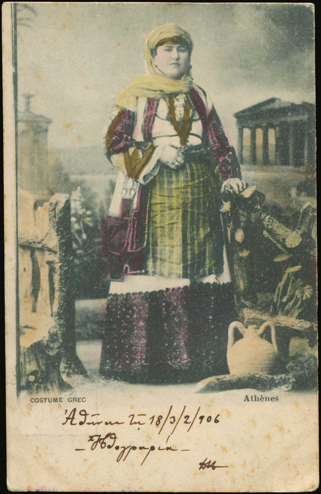 Lot 01684
