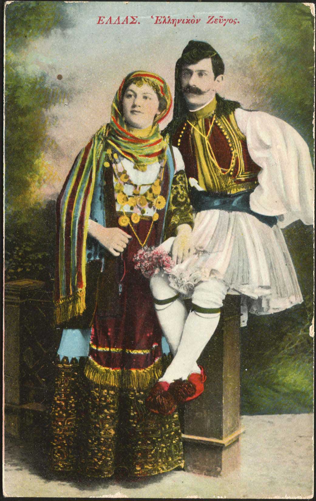 Lot 01666