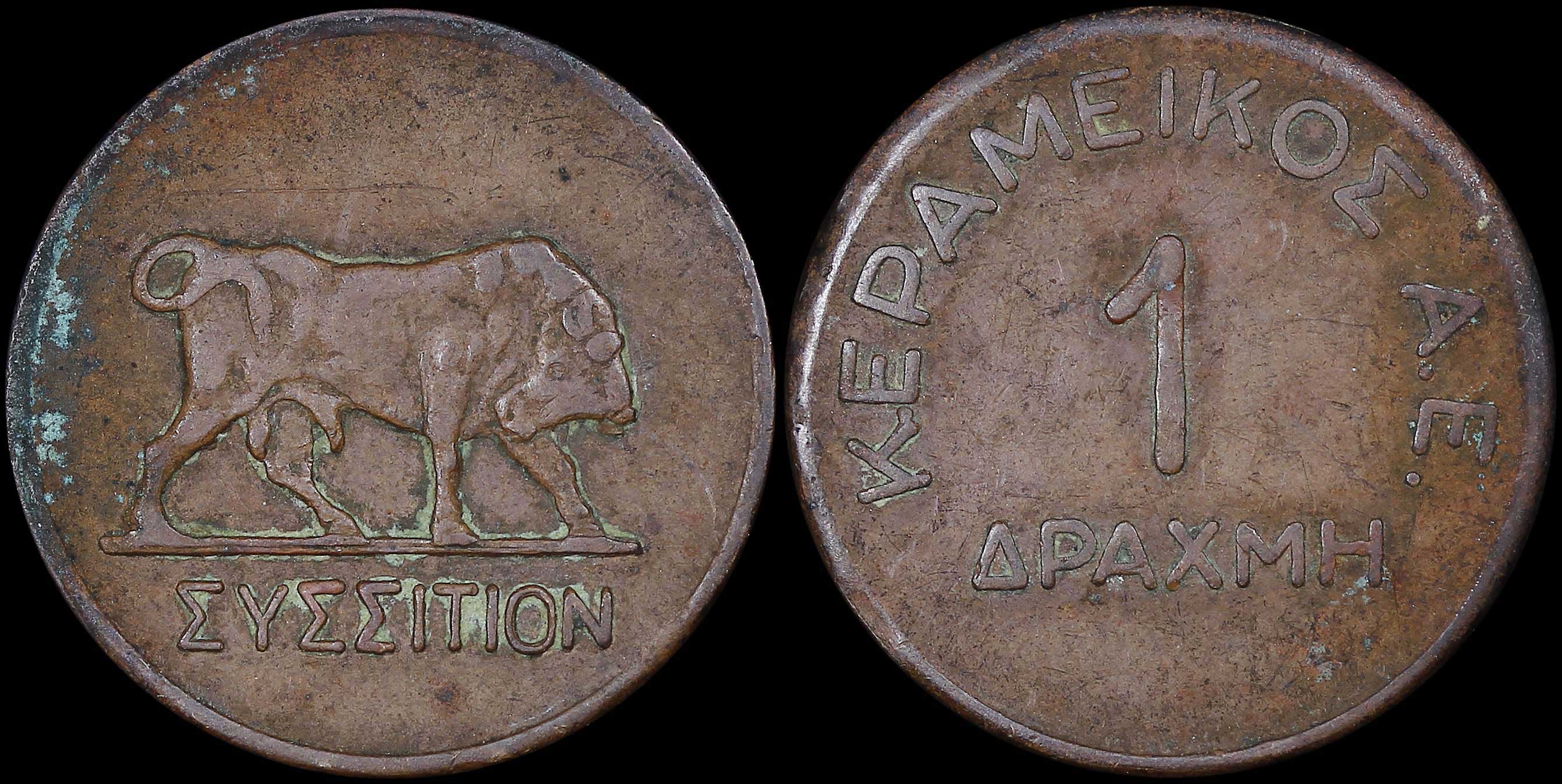 Lot 06637