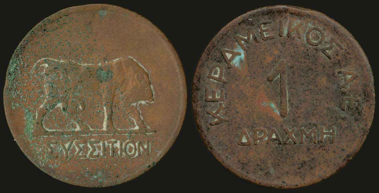 Lot 03188