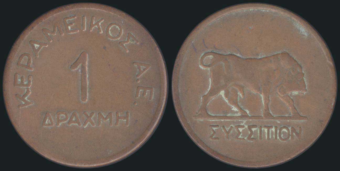 Lot 03862