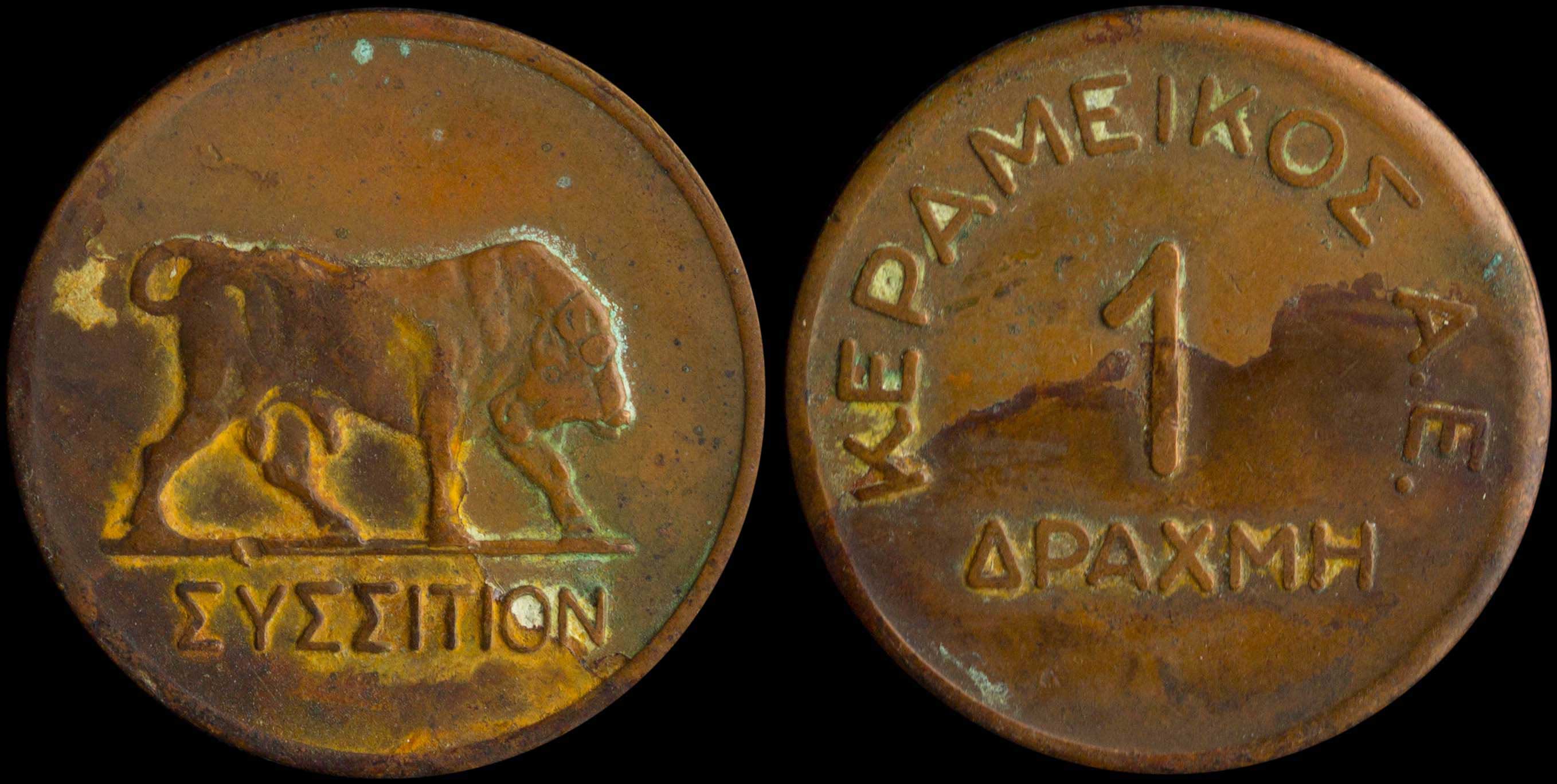 Lot 06508