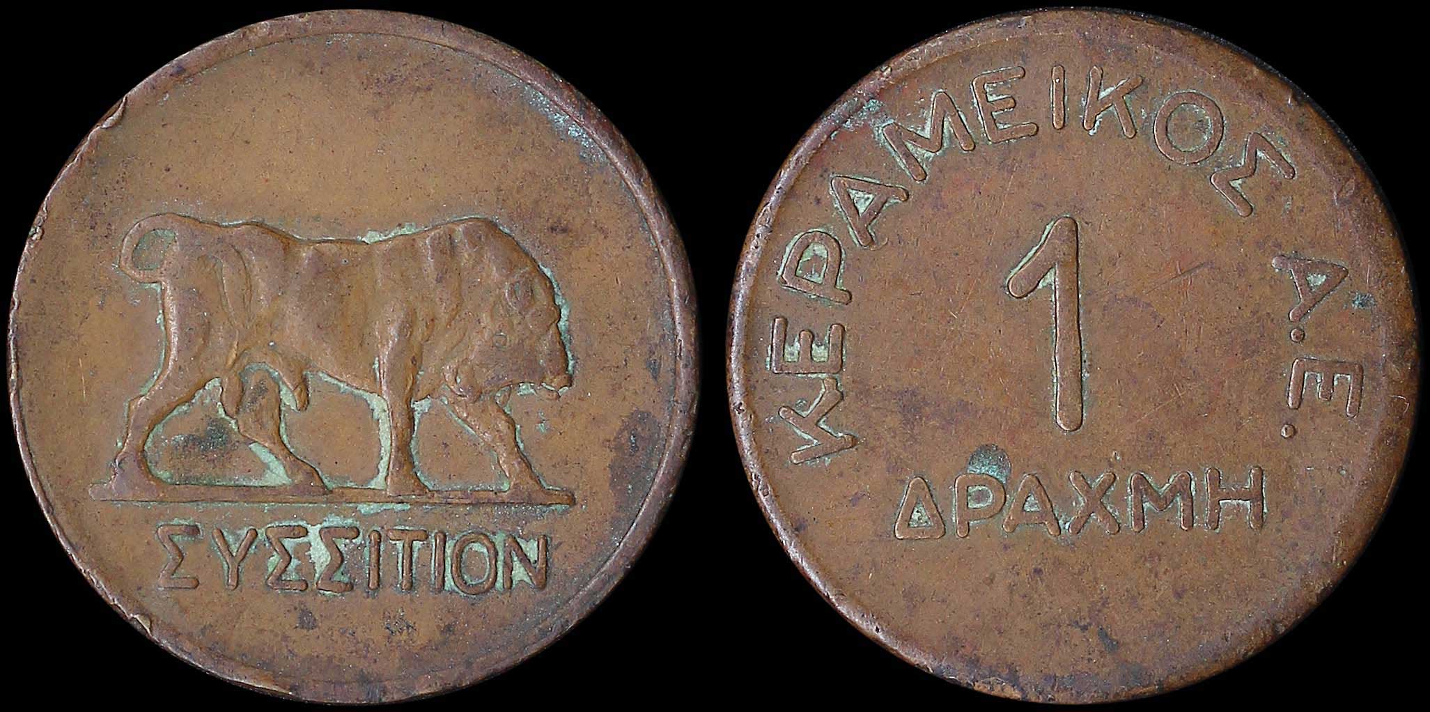 Lot 06320