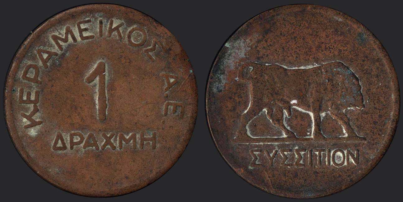 Lot 08099