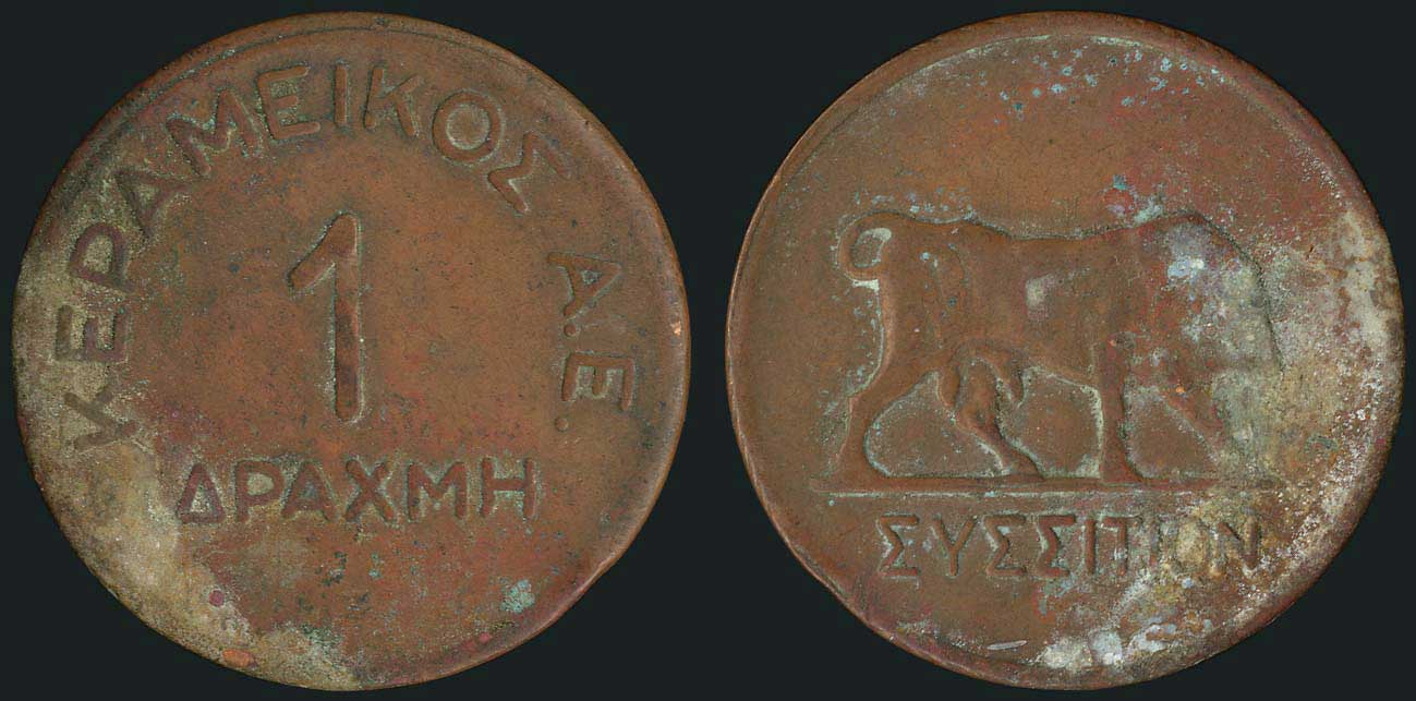 Lot 04282