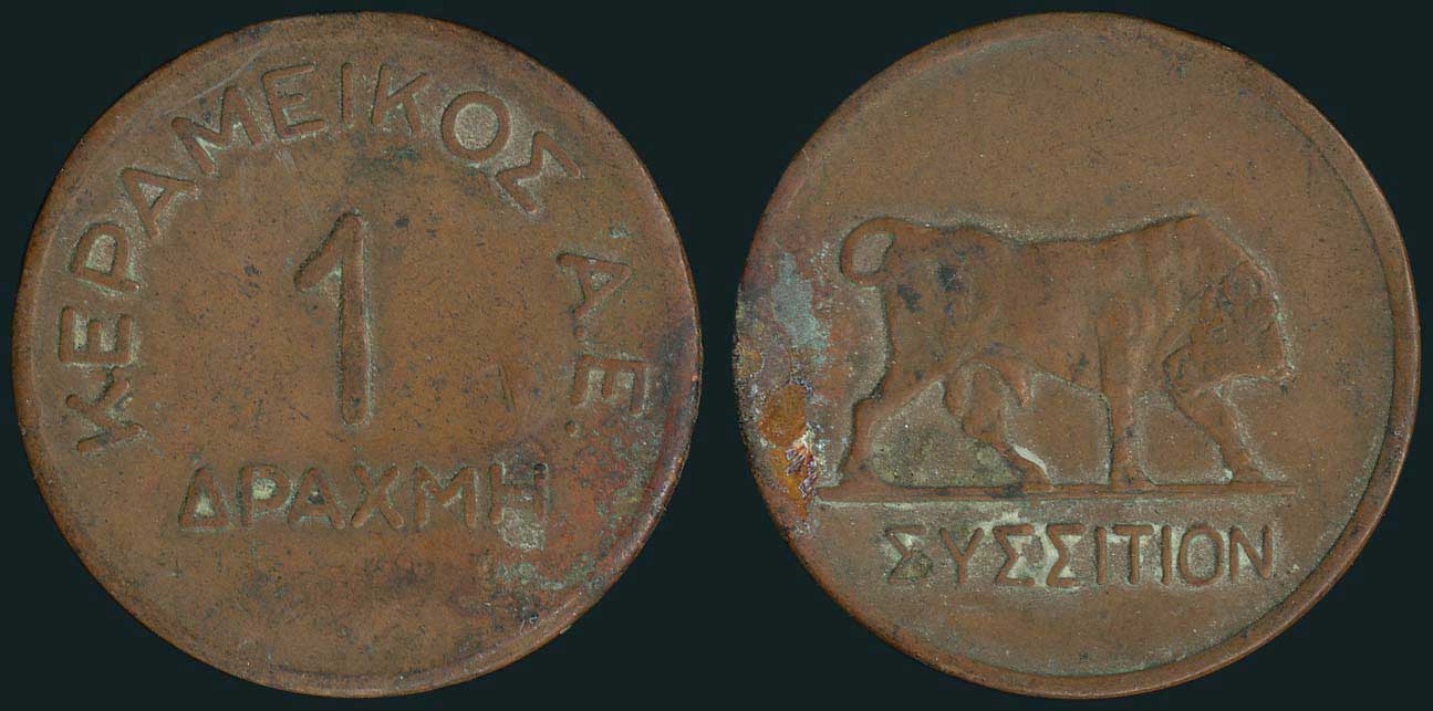 Lot 03369