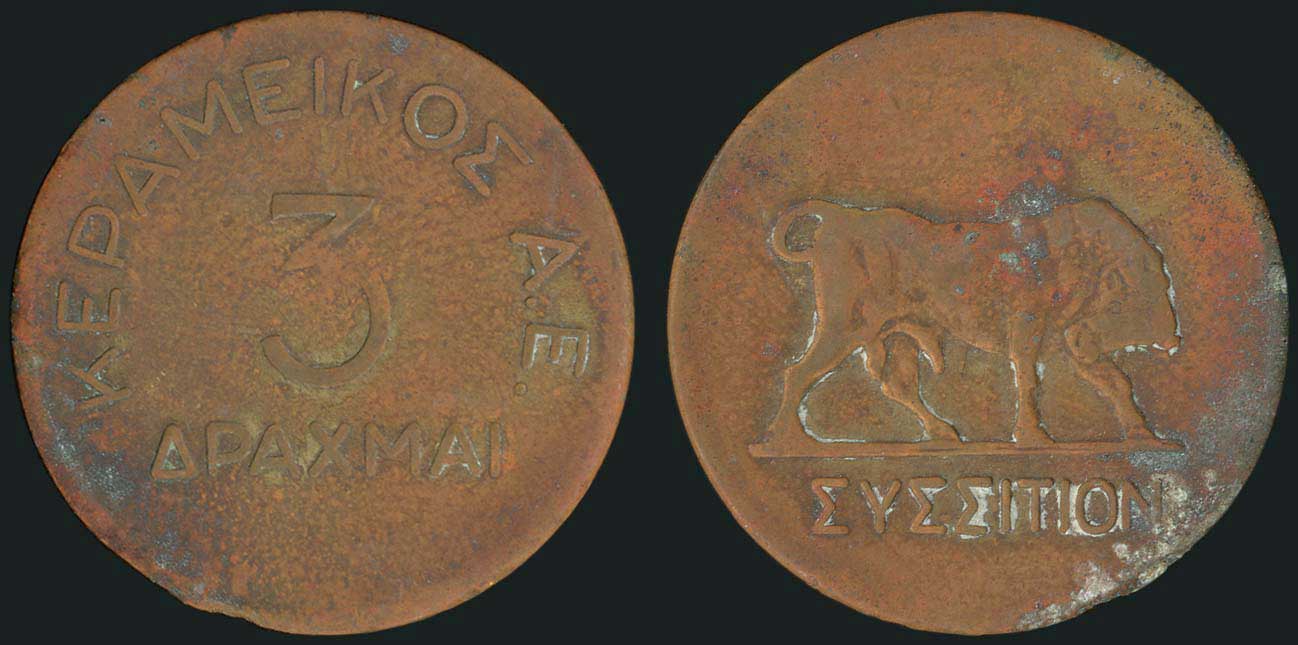 Lot 04283