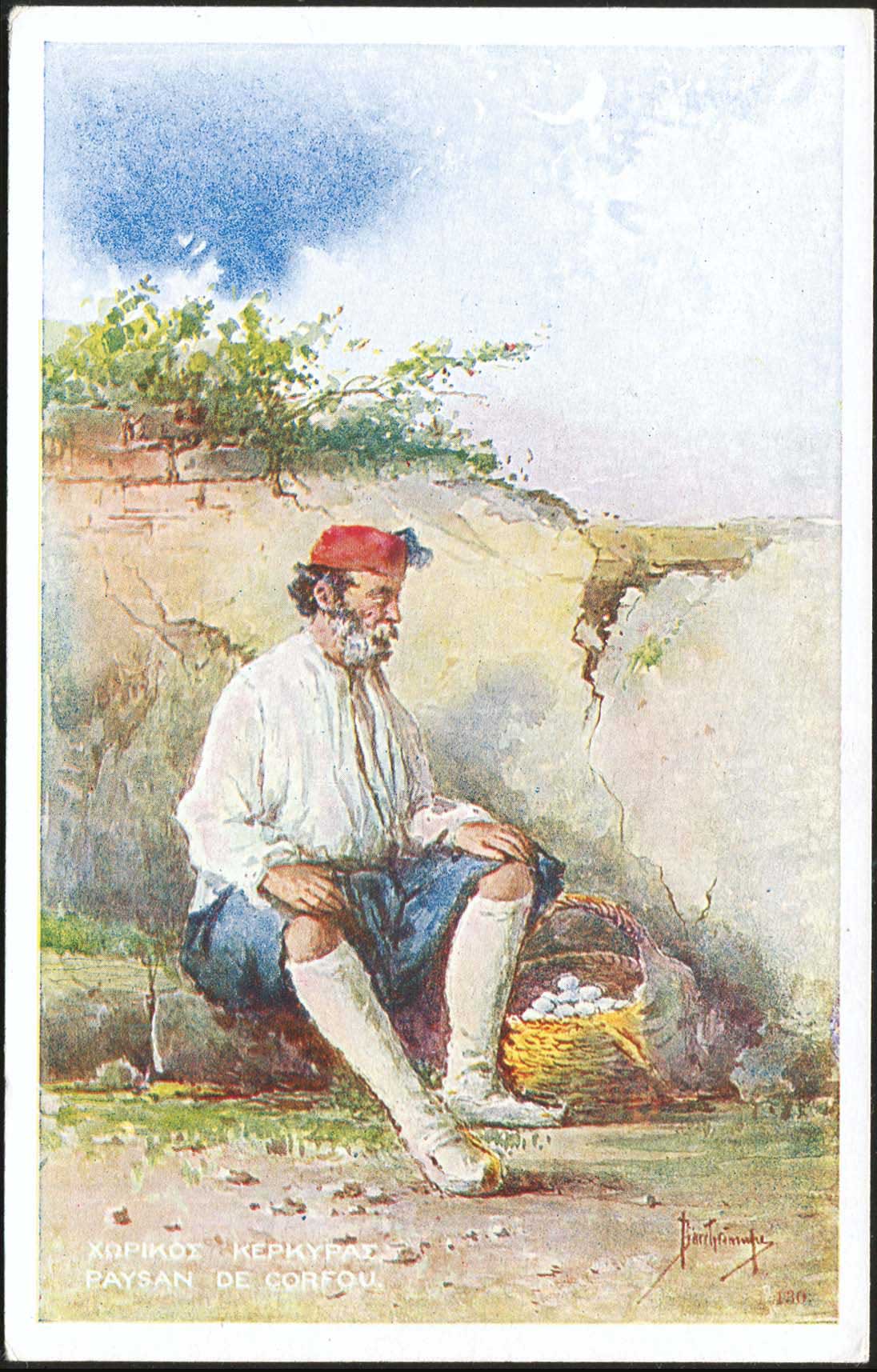 Lot 02212