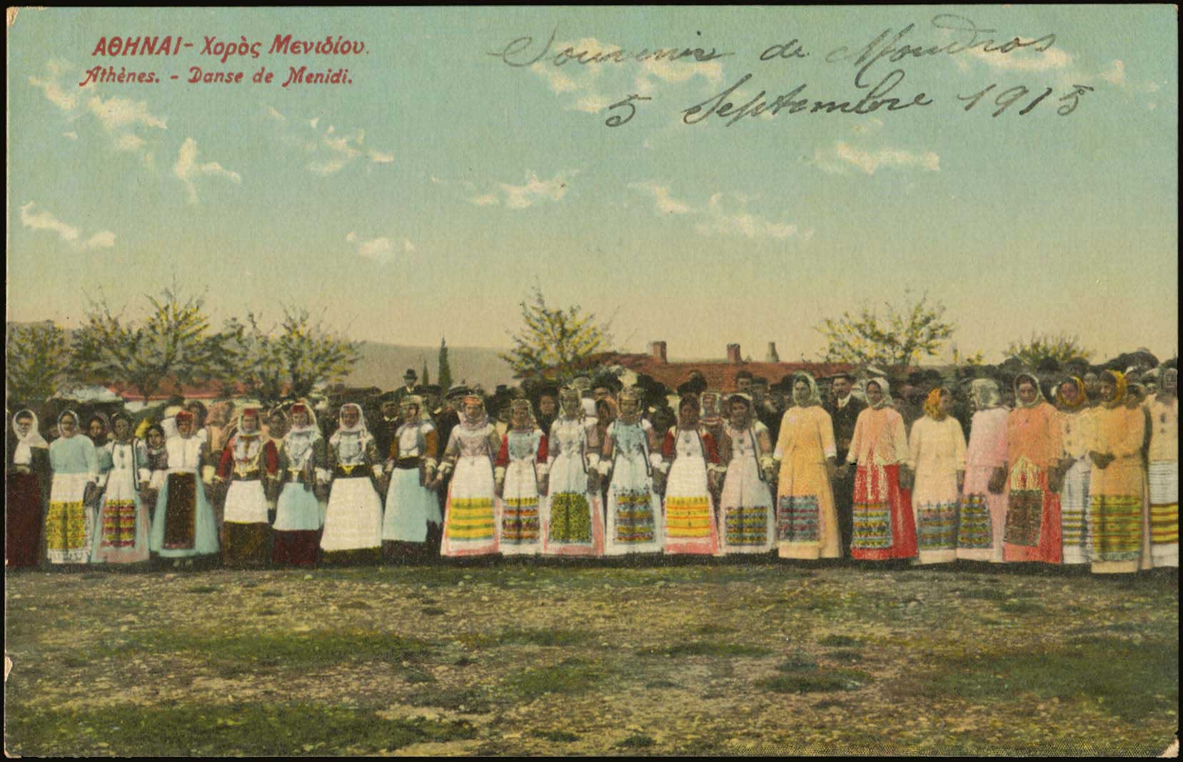 Lot 02427