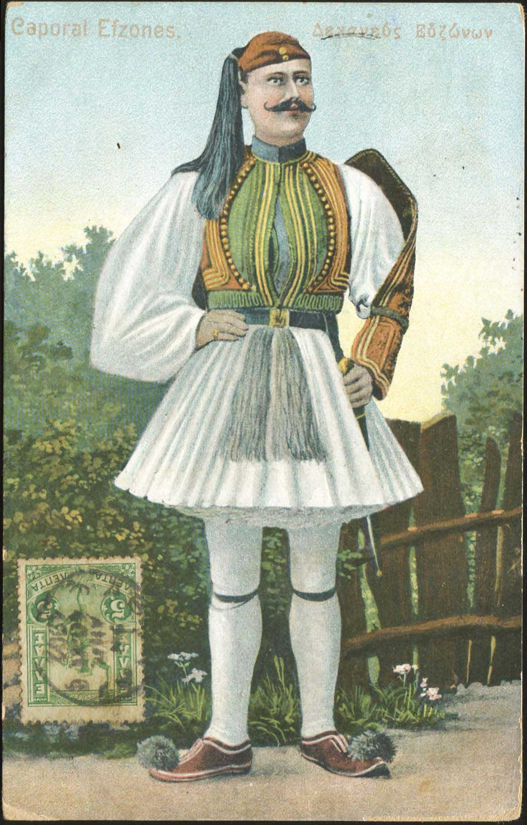 Lot 01699