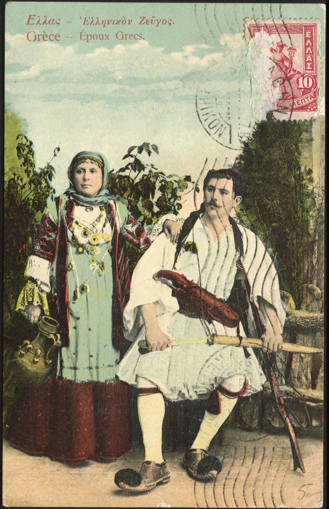 Lot 02263