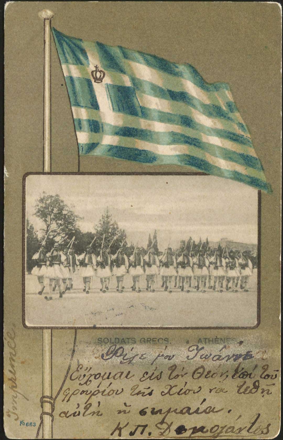Lot 02301