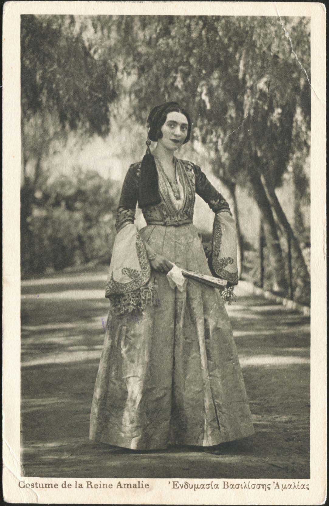 Lot 02513