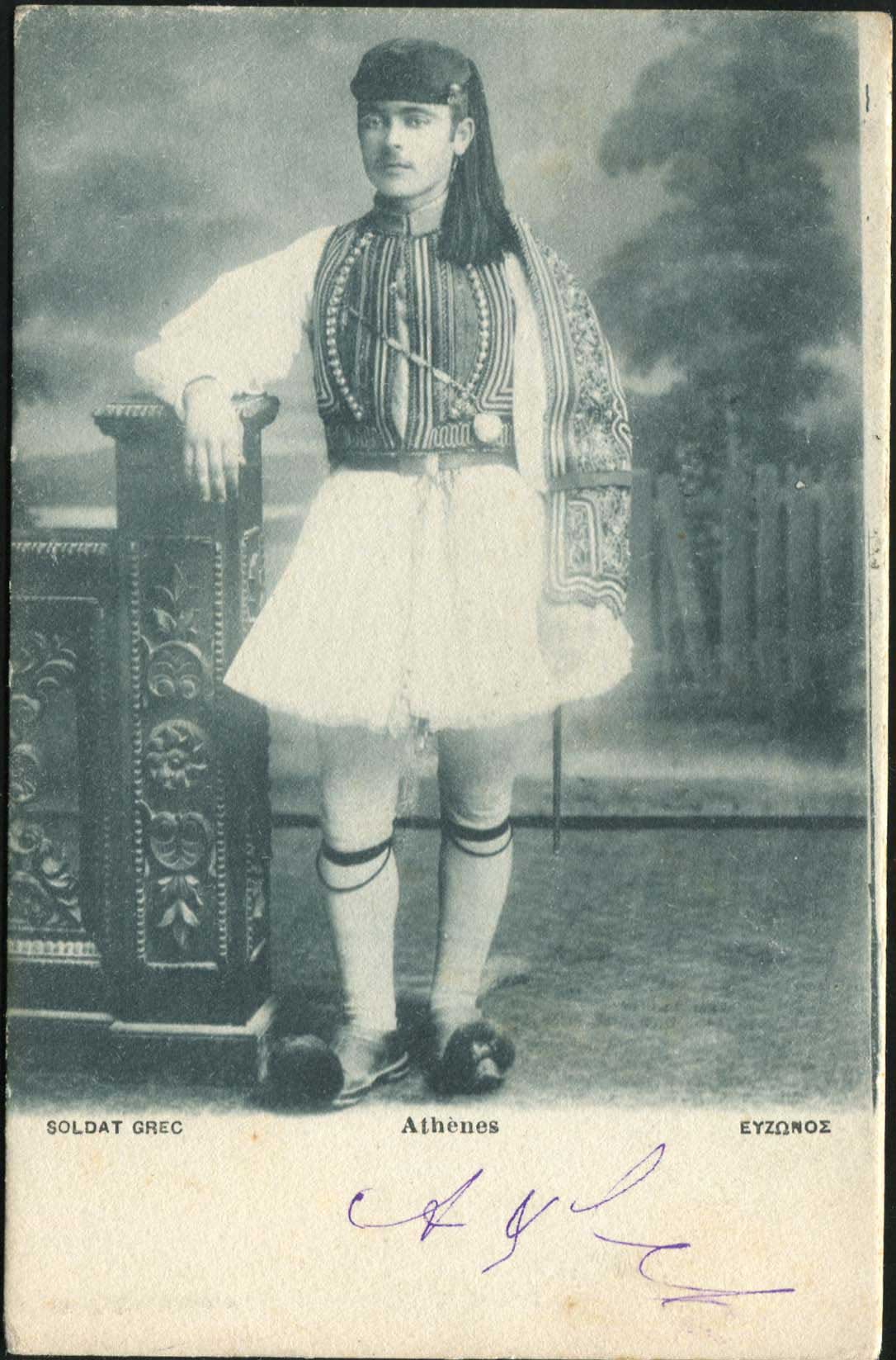 Lot 01696