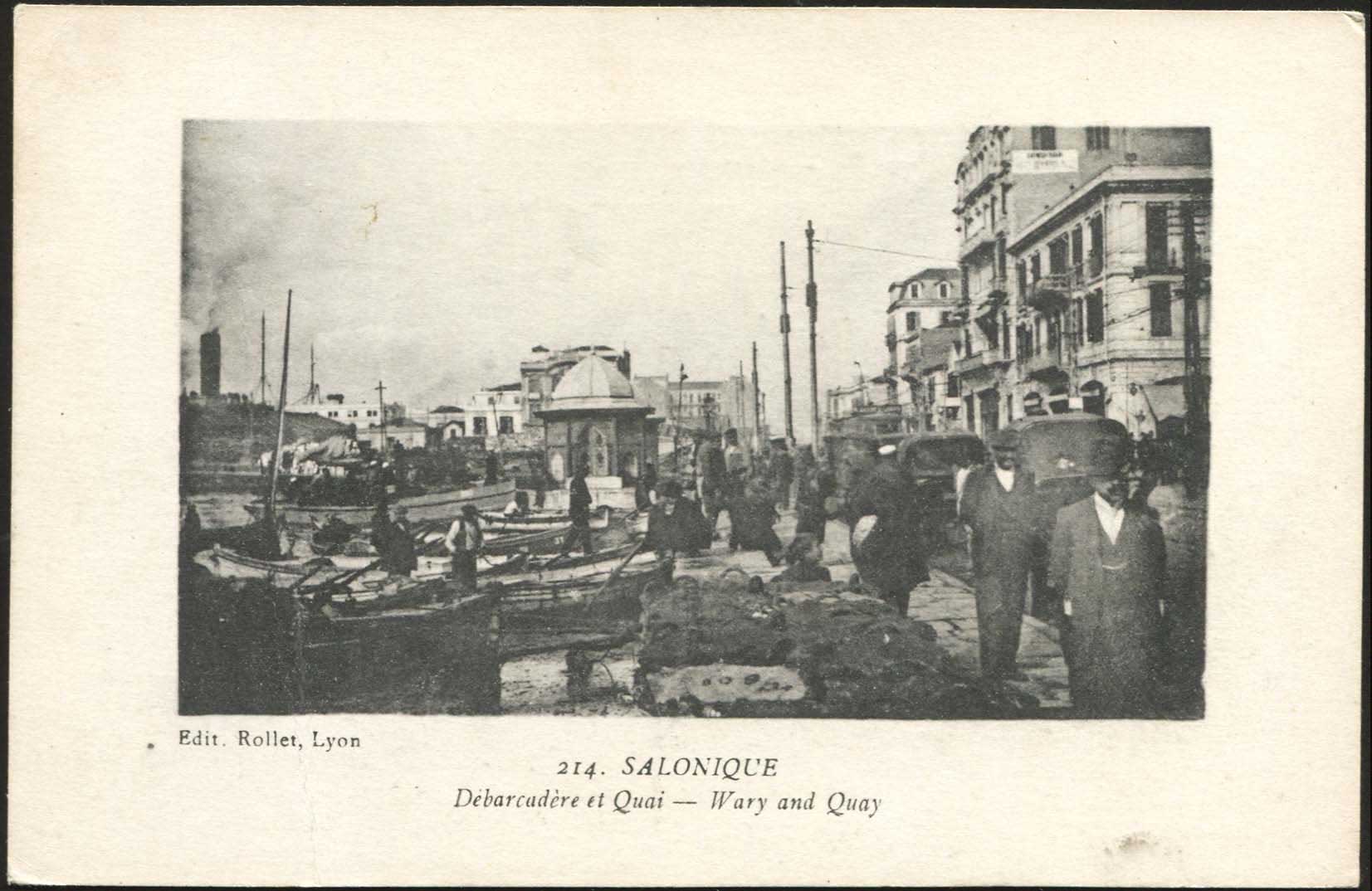 Lot 01573