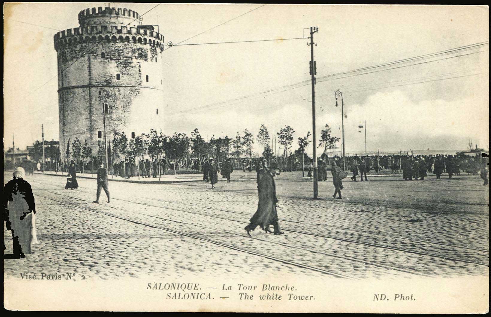 Lot 02255
