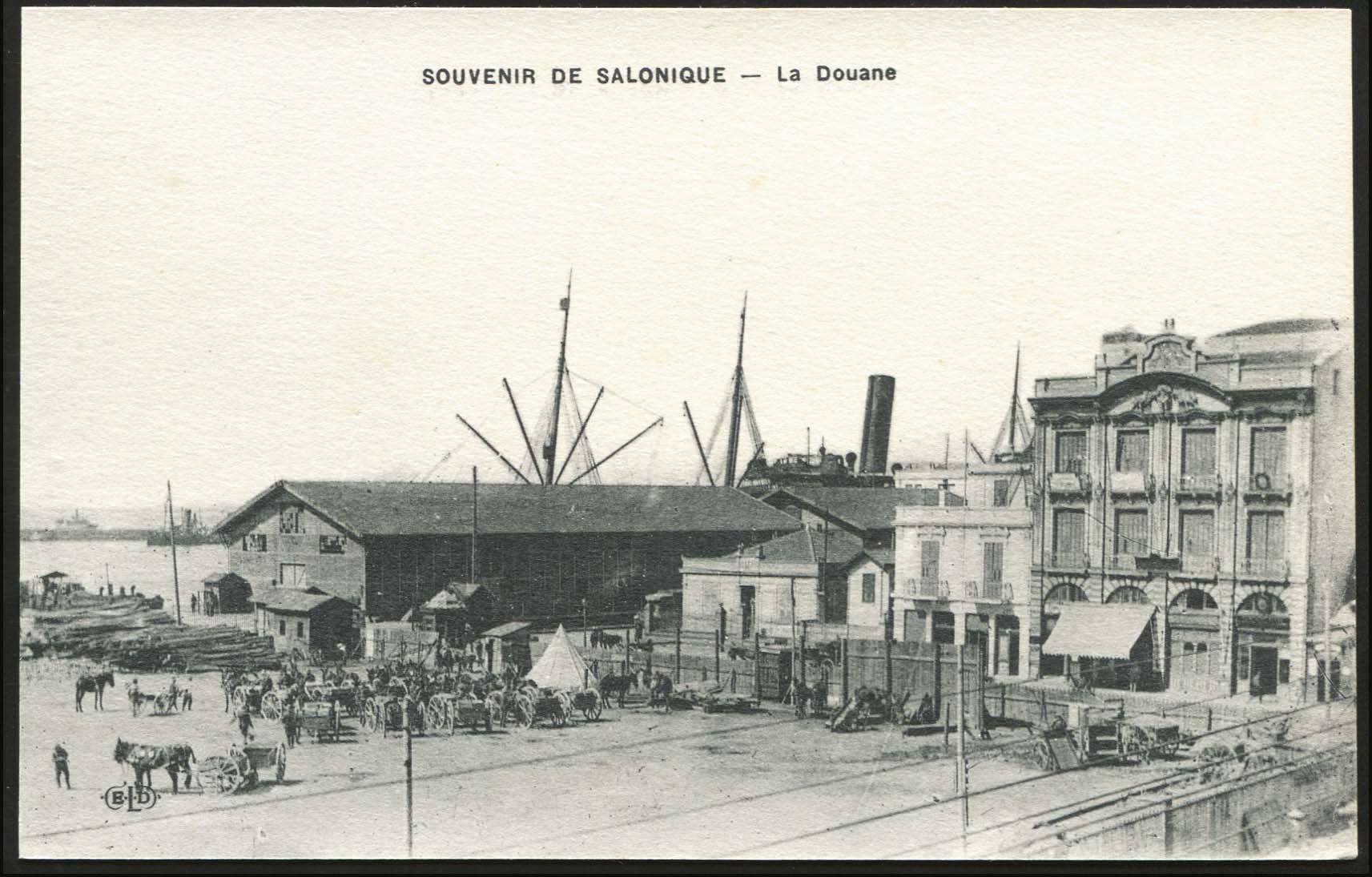 Lot 02256