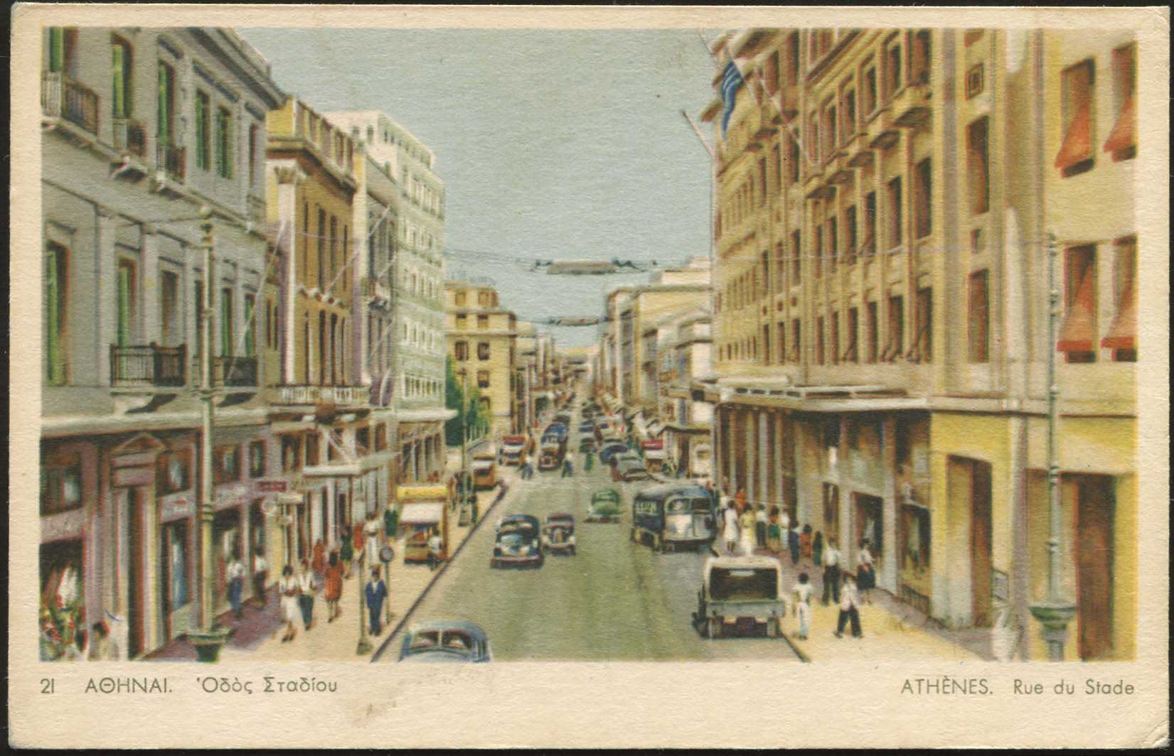 Lot 02170