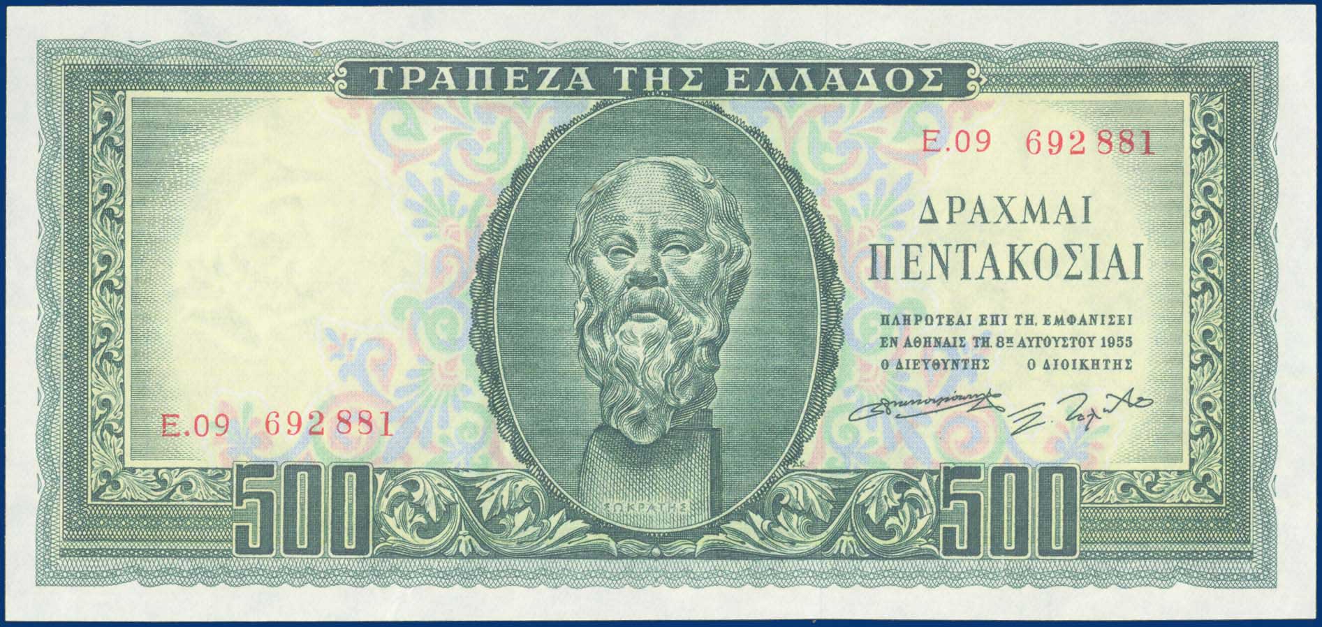 Lot 03257