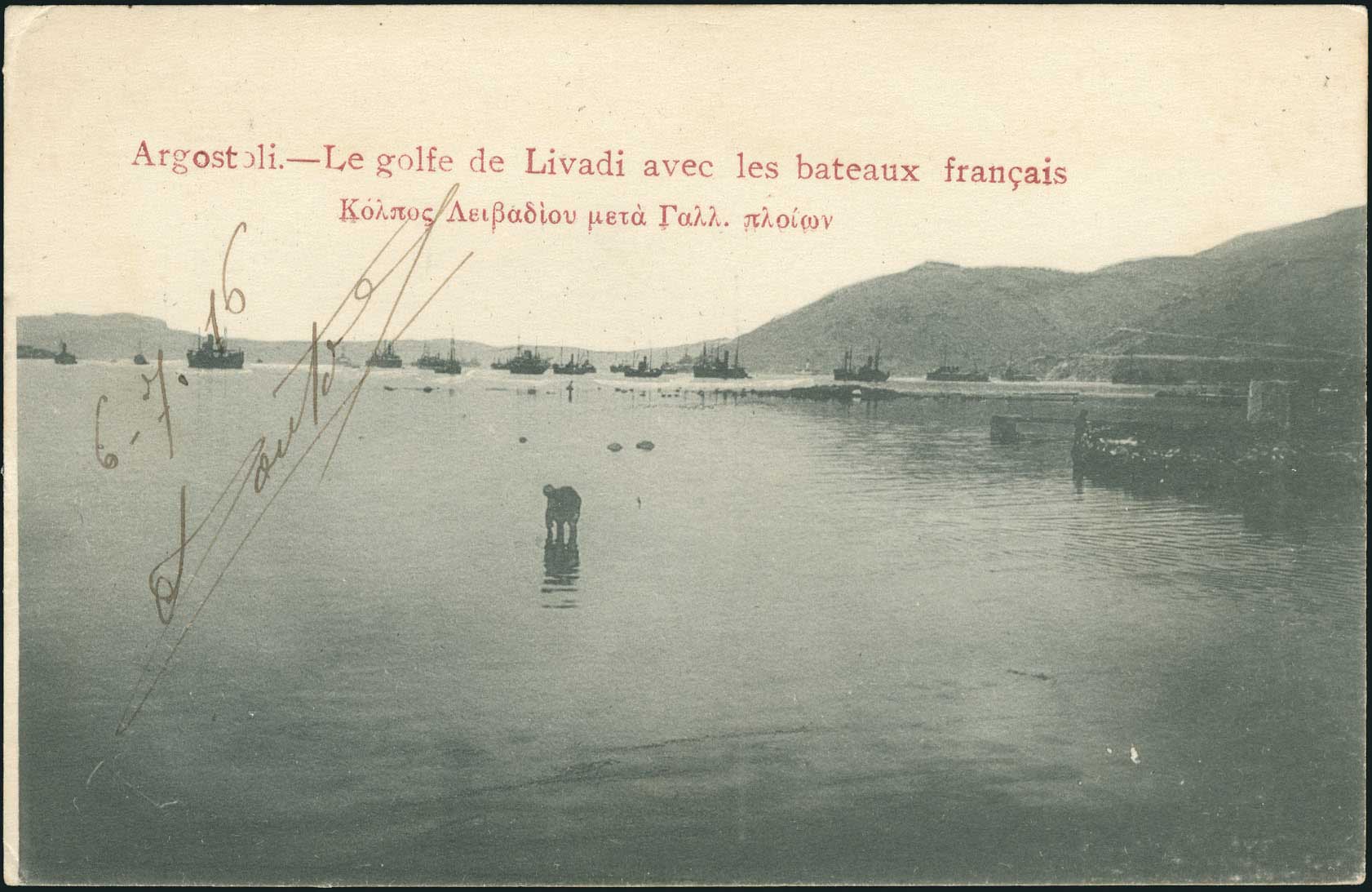 Lot 01637