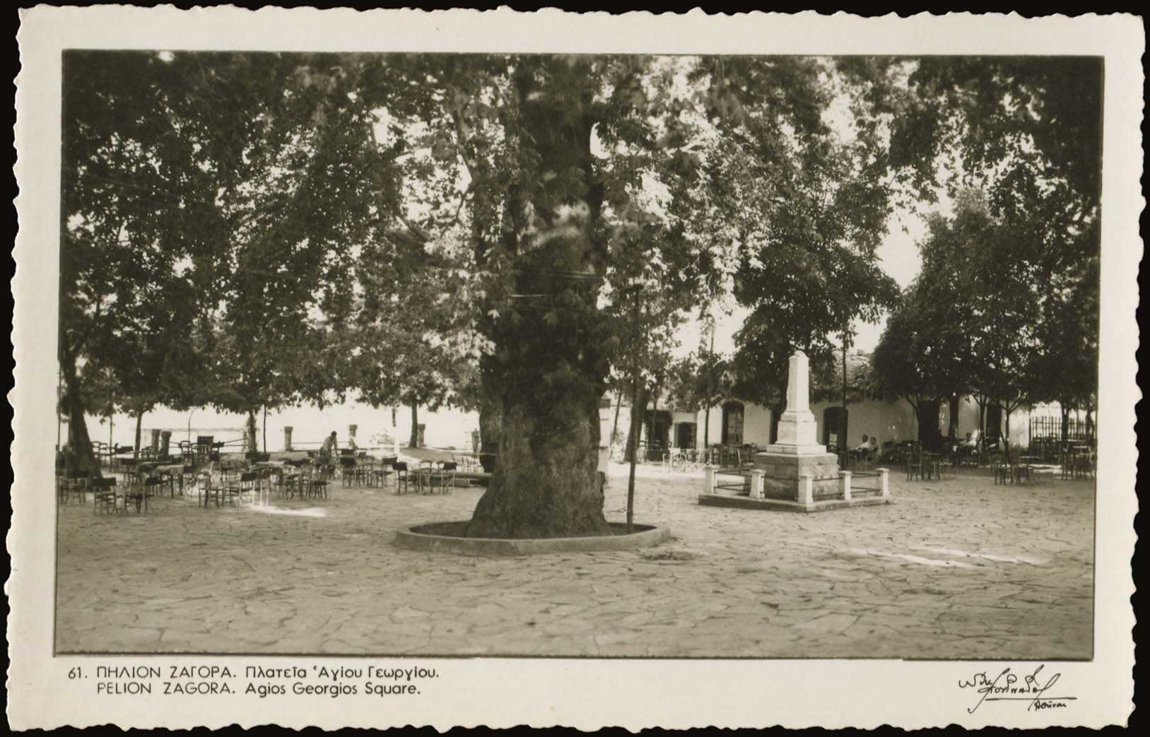Lot 02127