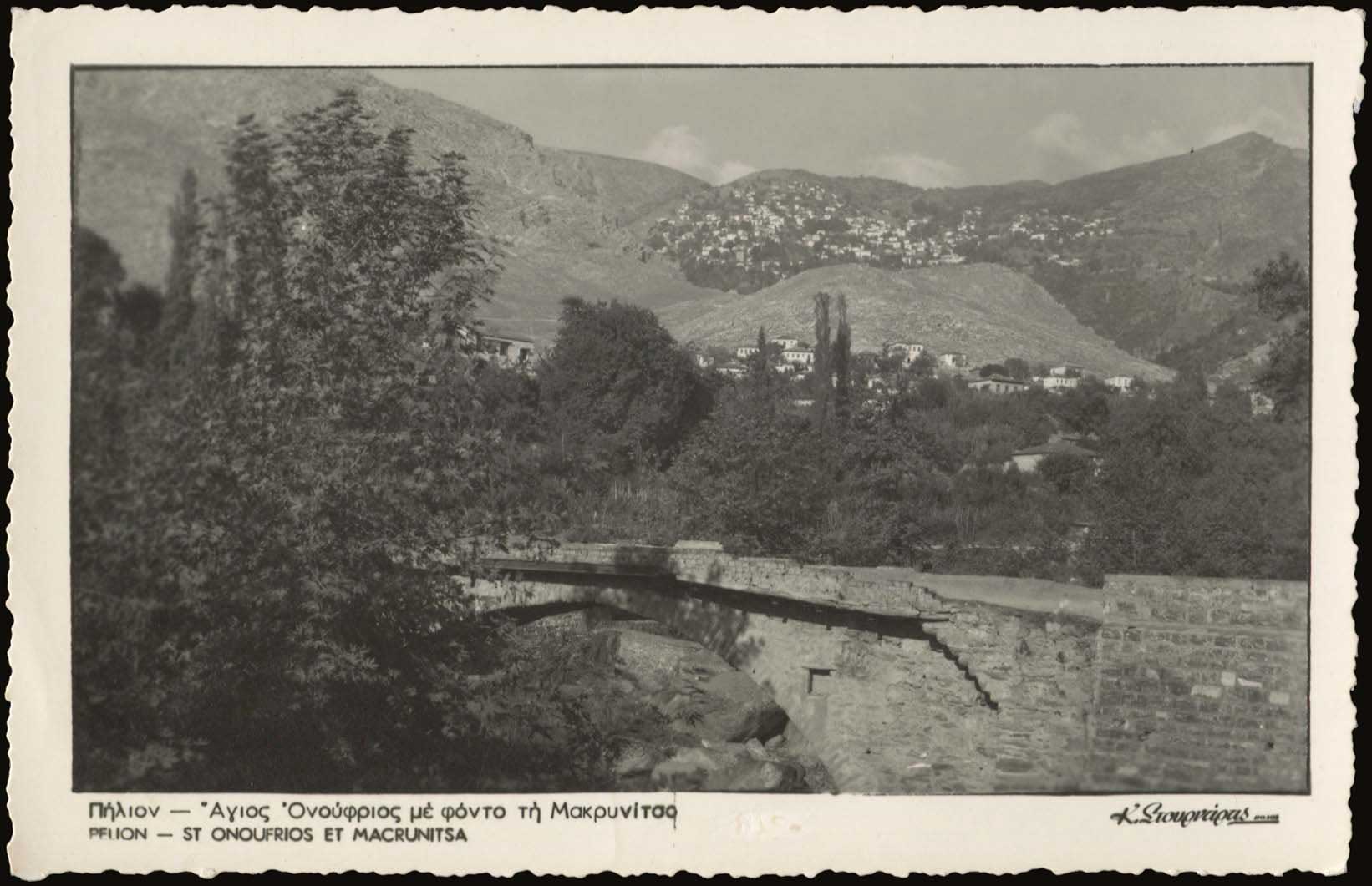Lot 01585