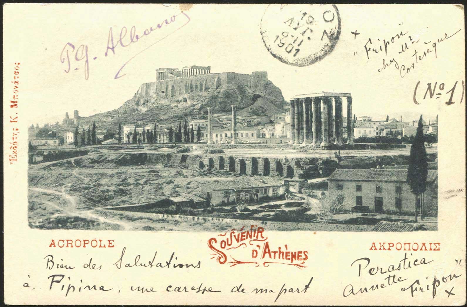 Lot 01164