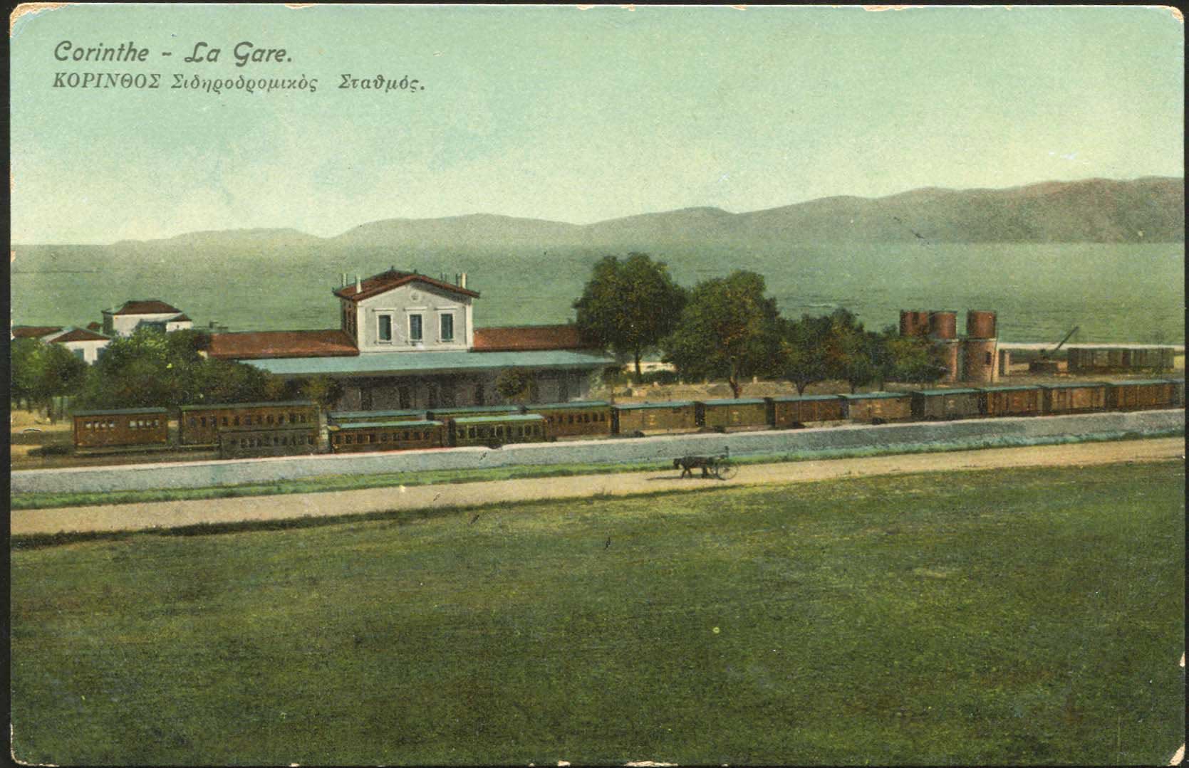 Lot 01505
