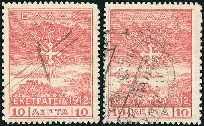 Lot 06075