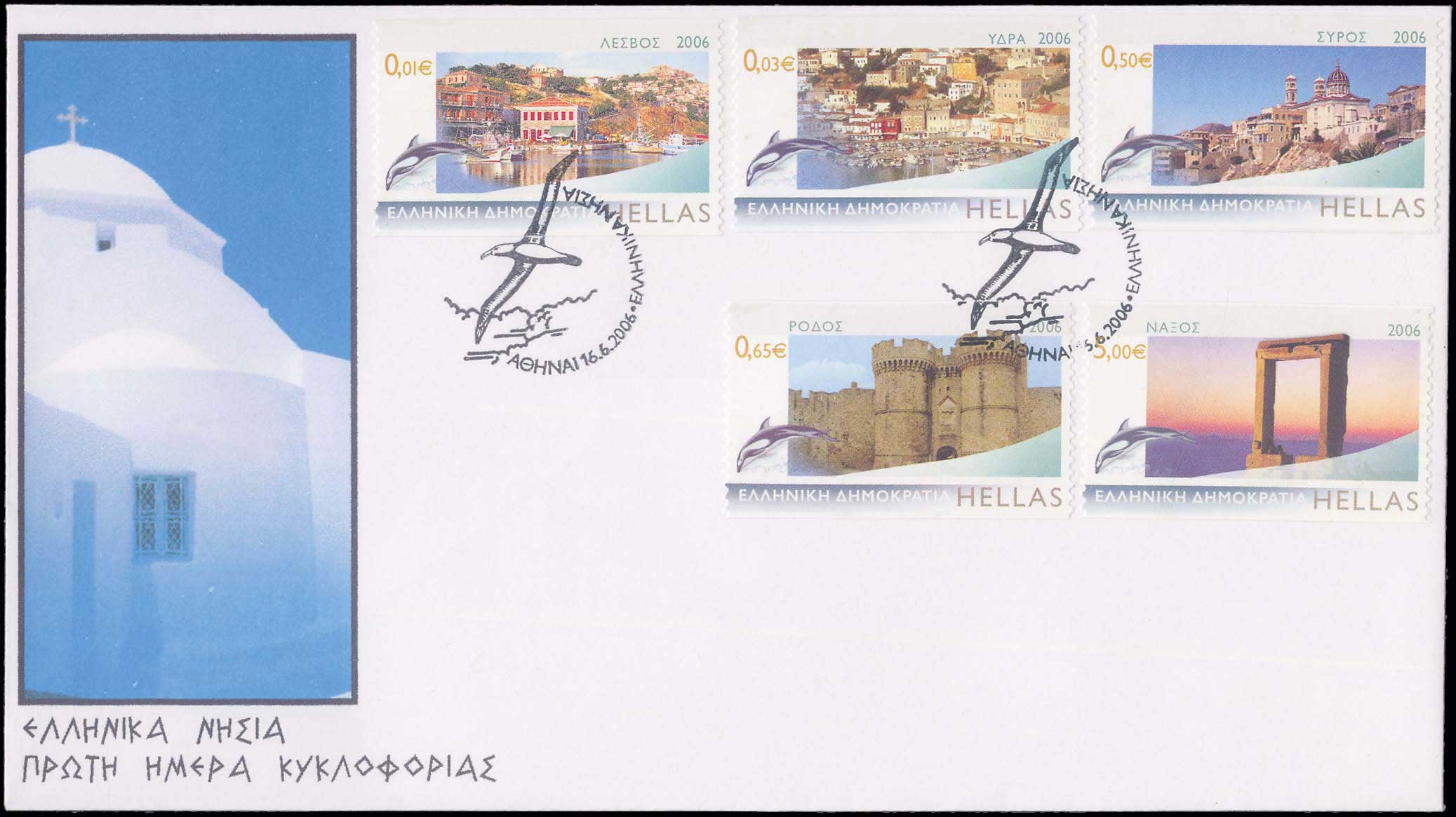 Lot 00803