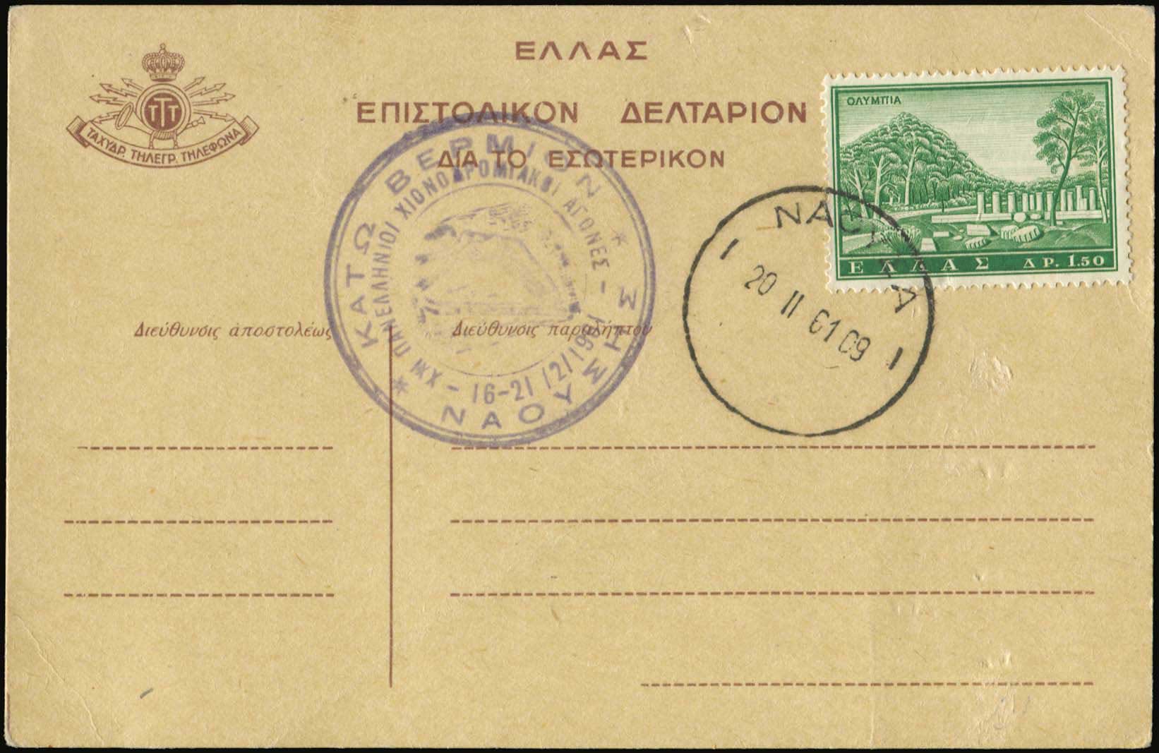 Lot 02637