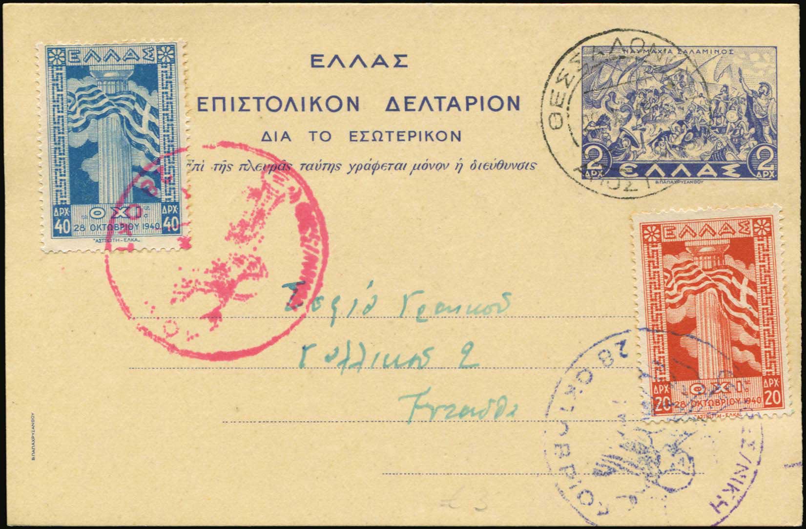 Lot 06415