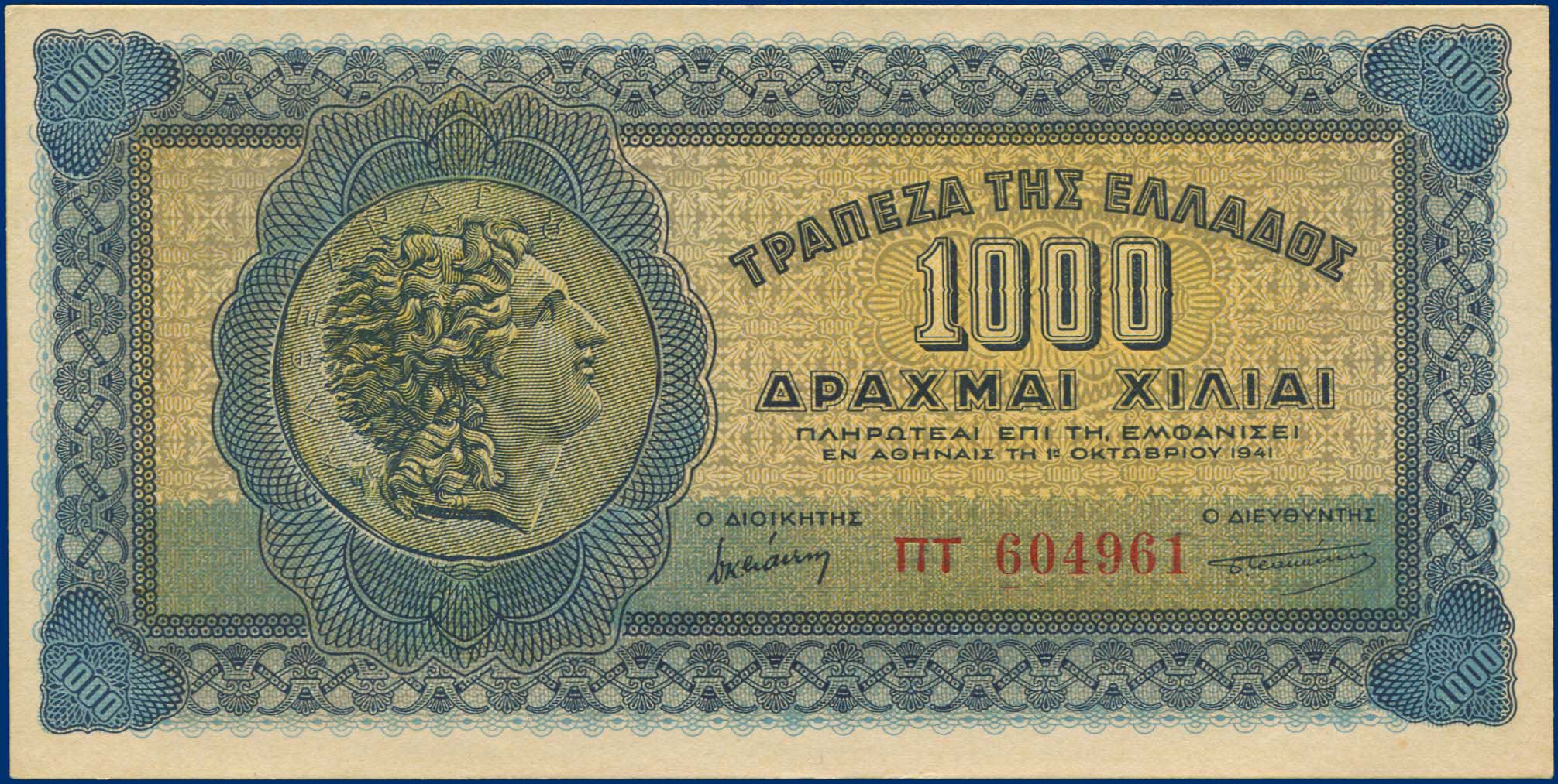 Lot 04217