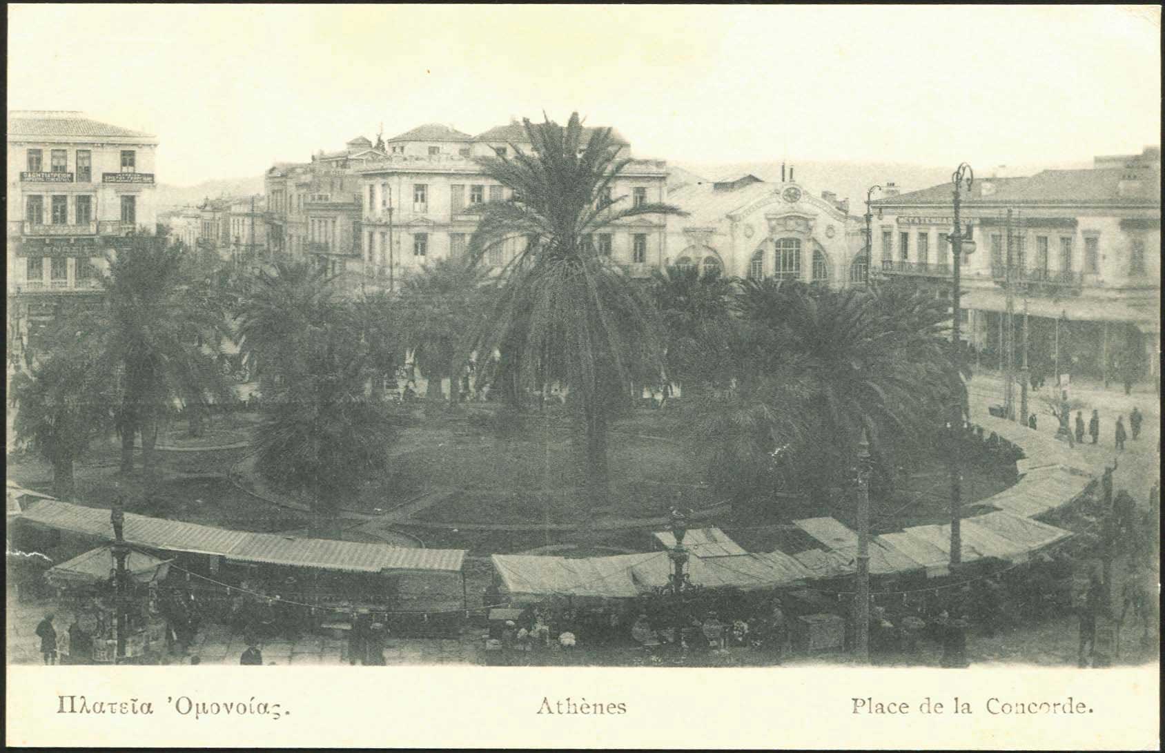 Lot 01564